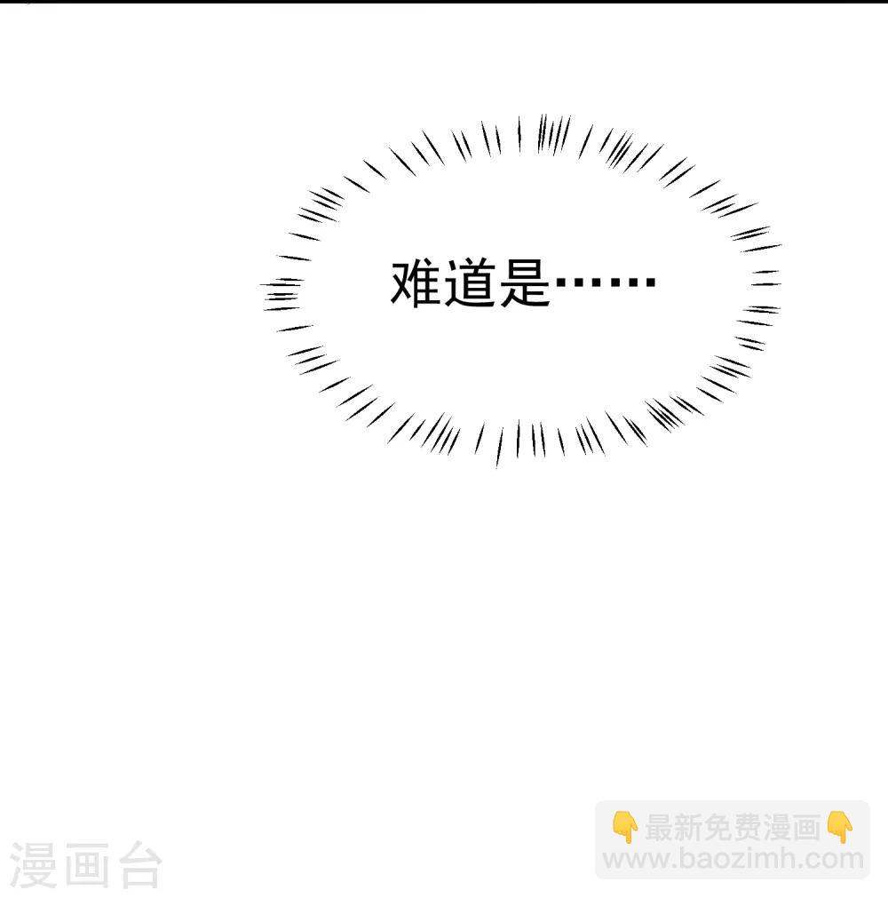 第18话 我会让你慢慢习惯我20