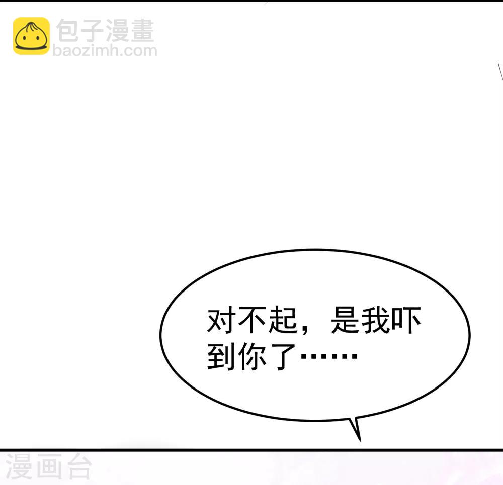 第18话 我会让你慢慢习惯我22