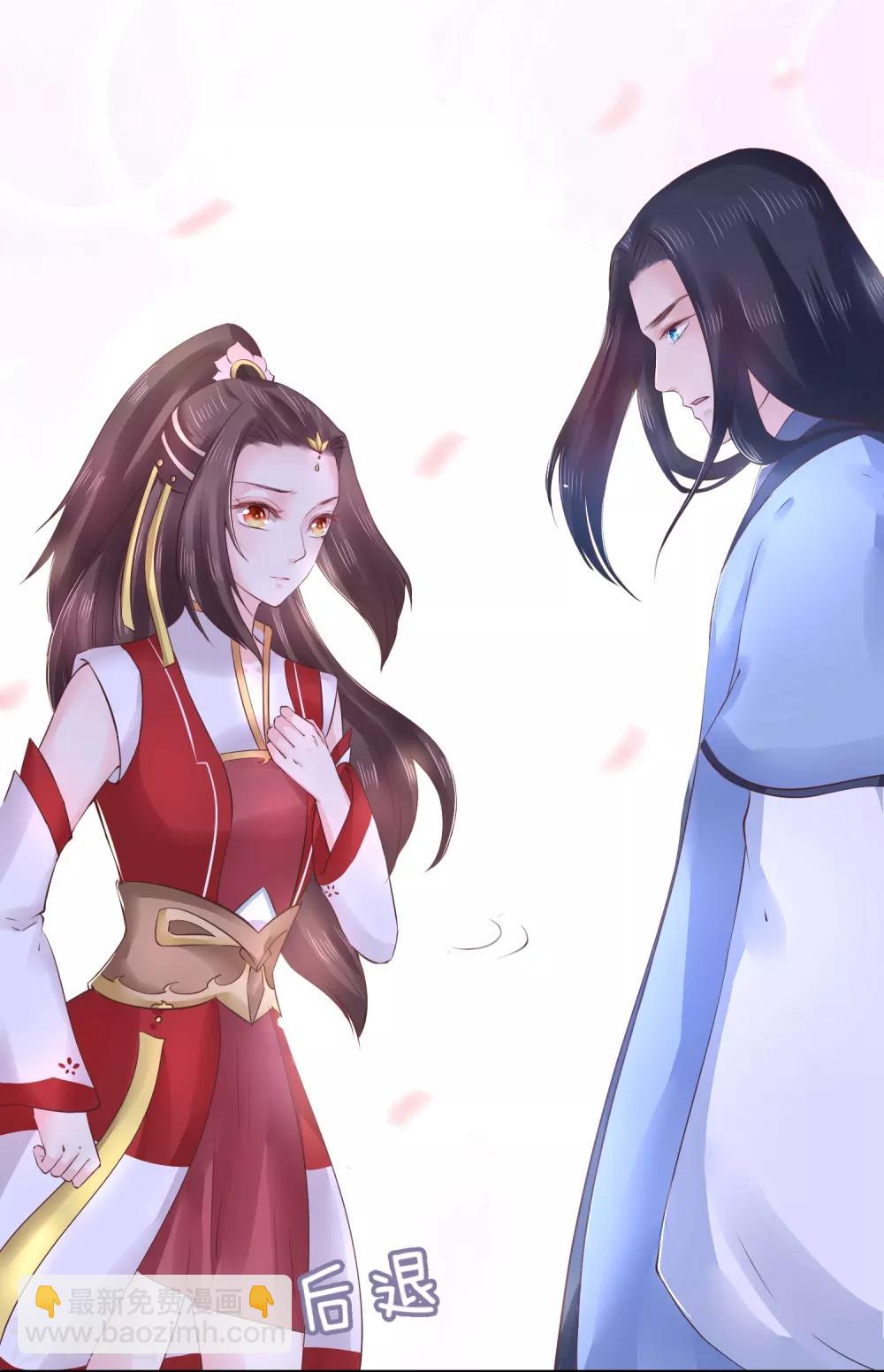 第18话 我会让你慢慢习惯我23