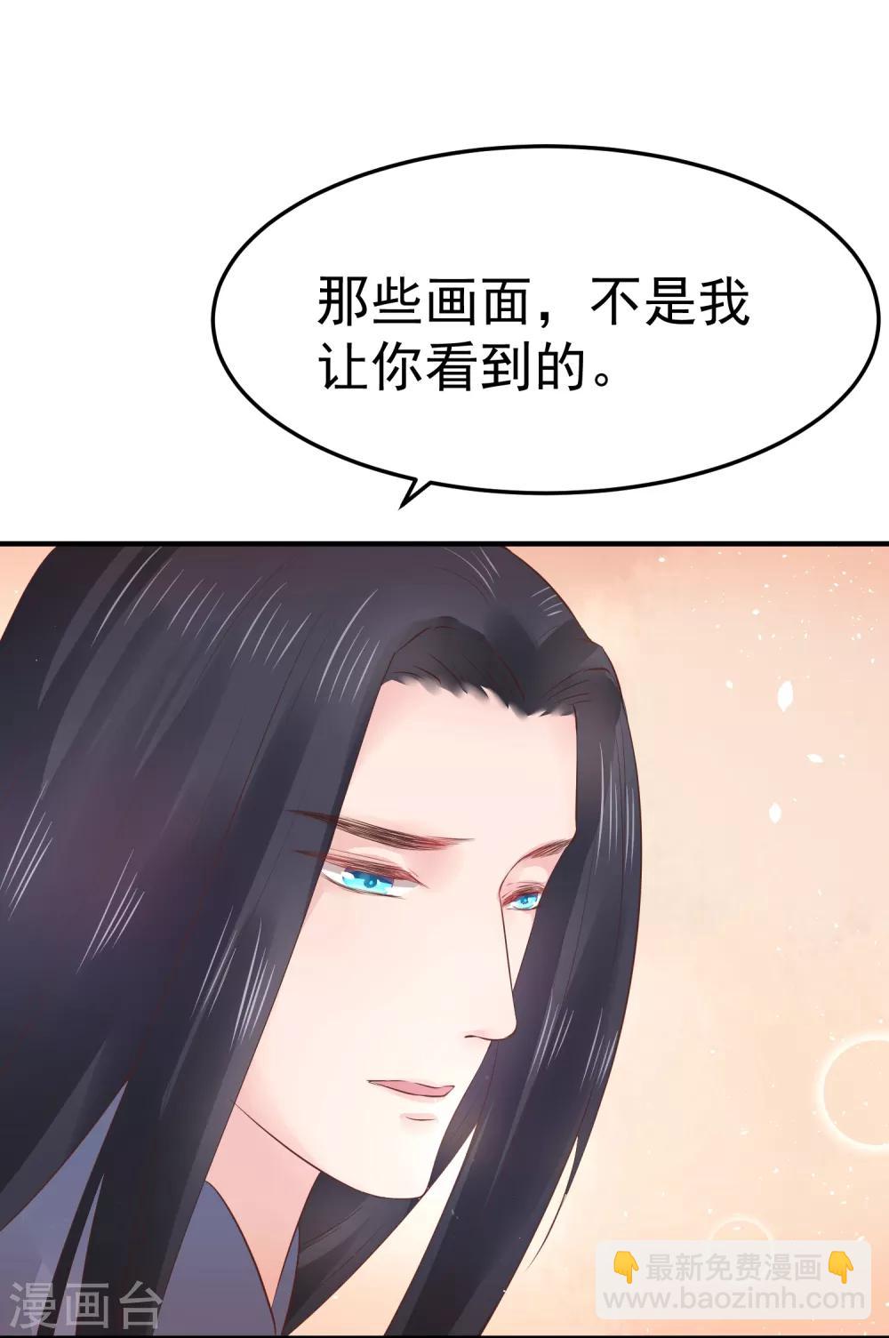 第18话 我会让你慢慢习惯我28