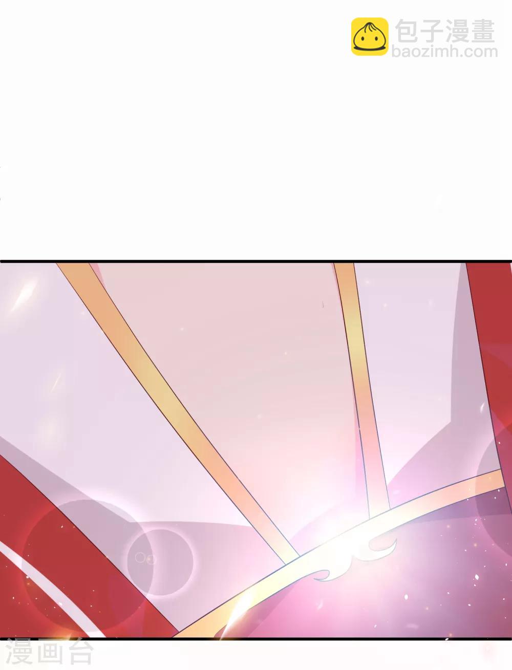 第18话 我会让你慢慢习惯我3