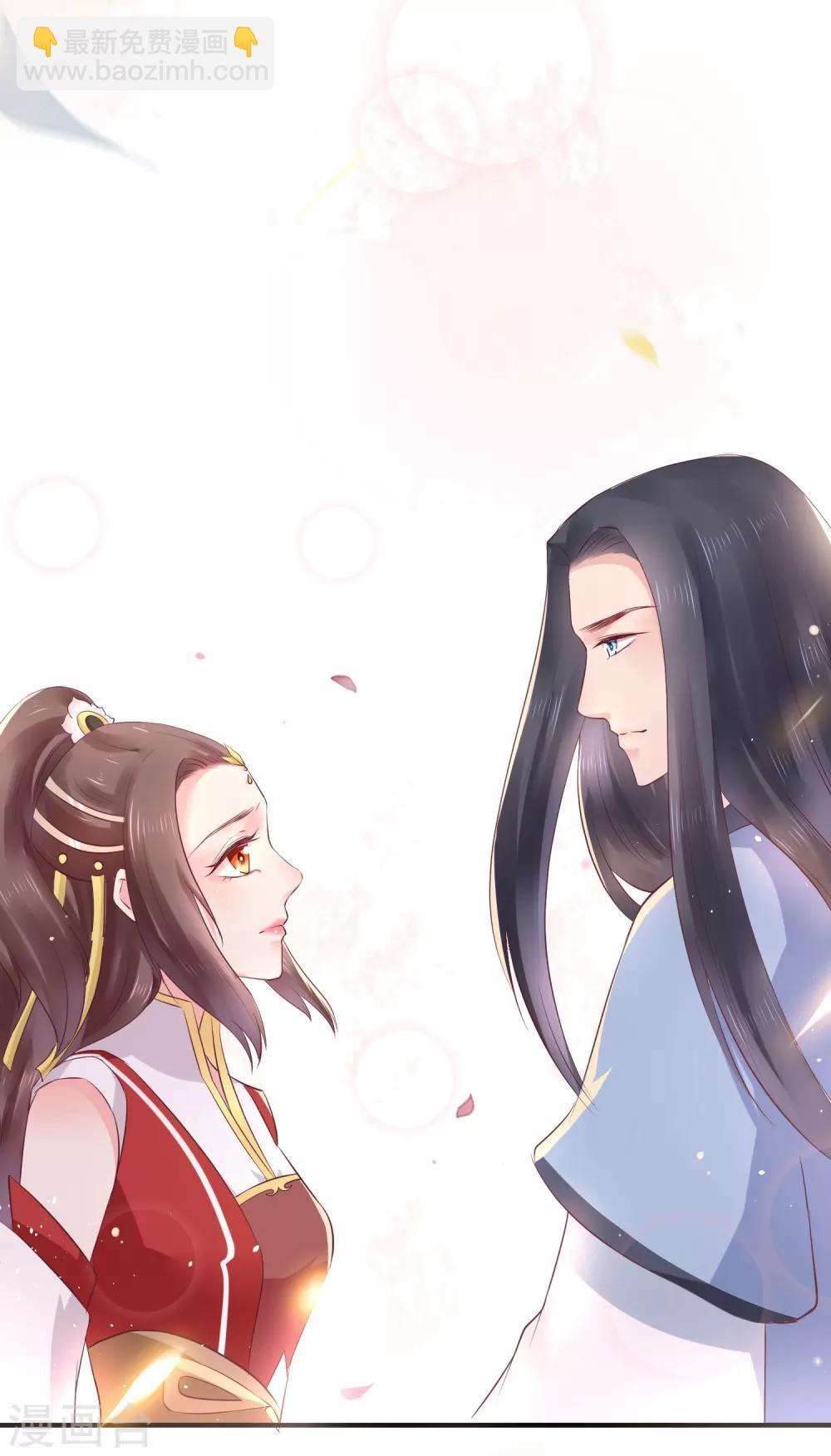 第18话 我会让你慢慢习惯我33