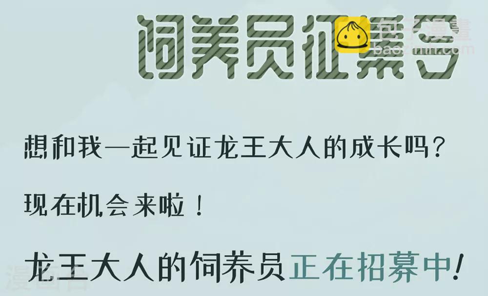 第18话 我会让你慢慢习惯我49