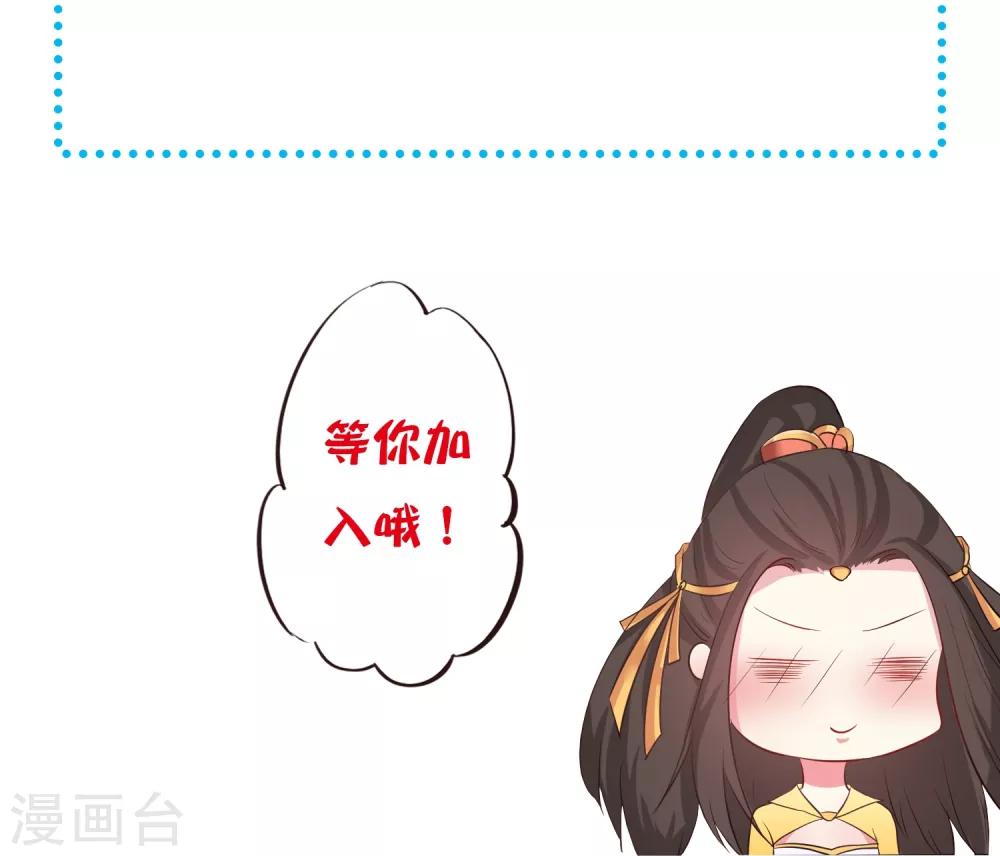 第18话 我会让你慢慢习惯我57