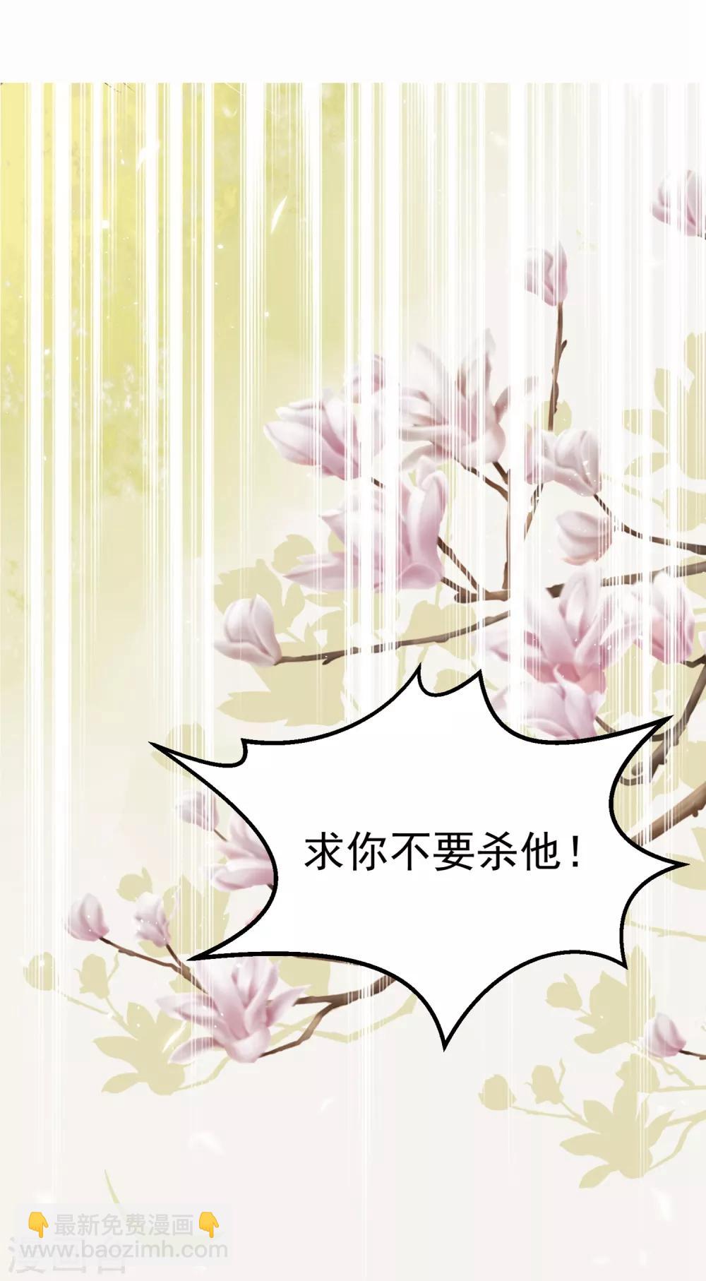 第18话 我会让你慢慢习惯我9
