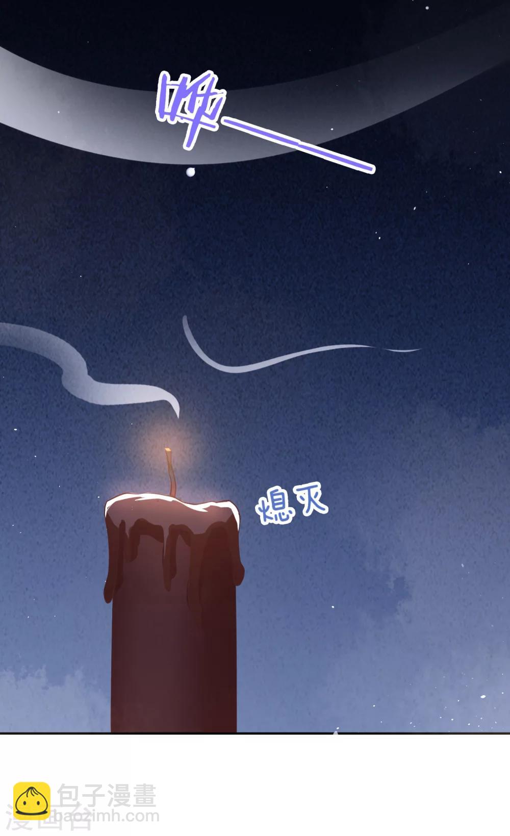 第20话 韶岚，你太令我失望了。22