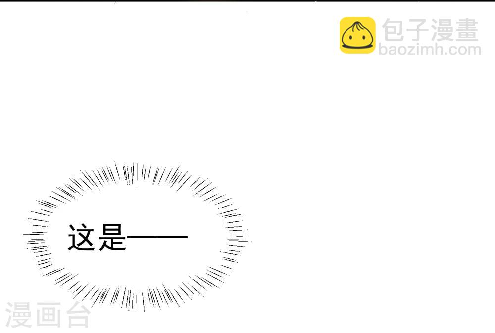 第20话 韶岚，你太令我失望了。25