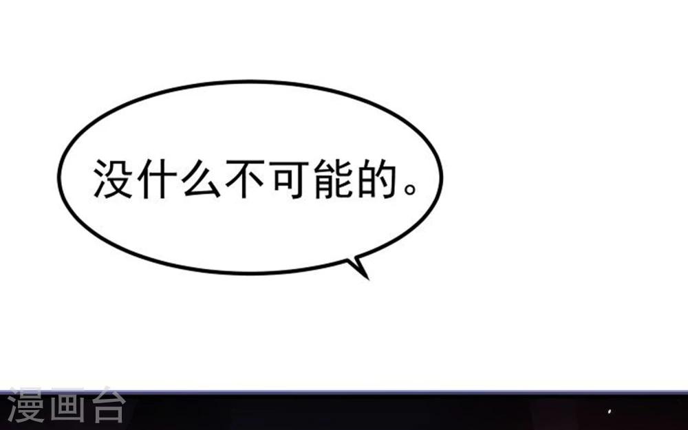 第20话 韶岚，你太令我失望了。39