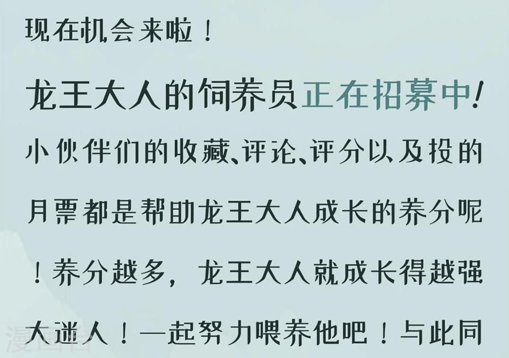第20话 韶岚，你太令我失望了。56