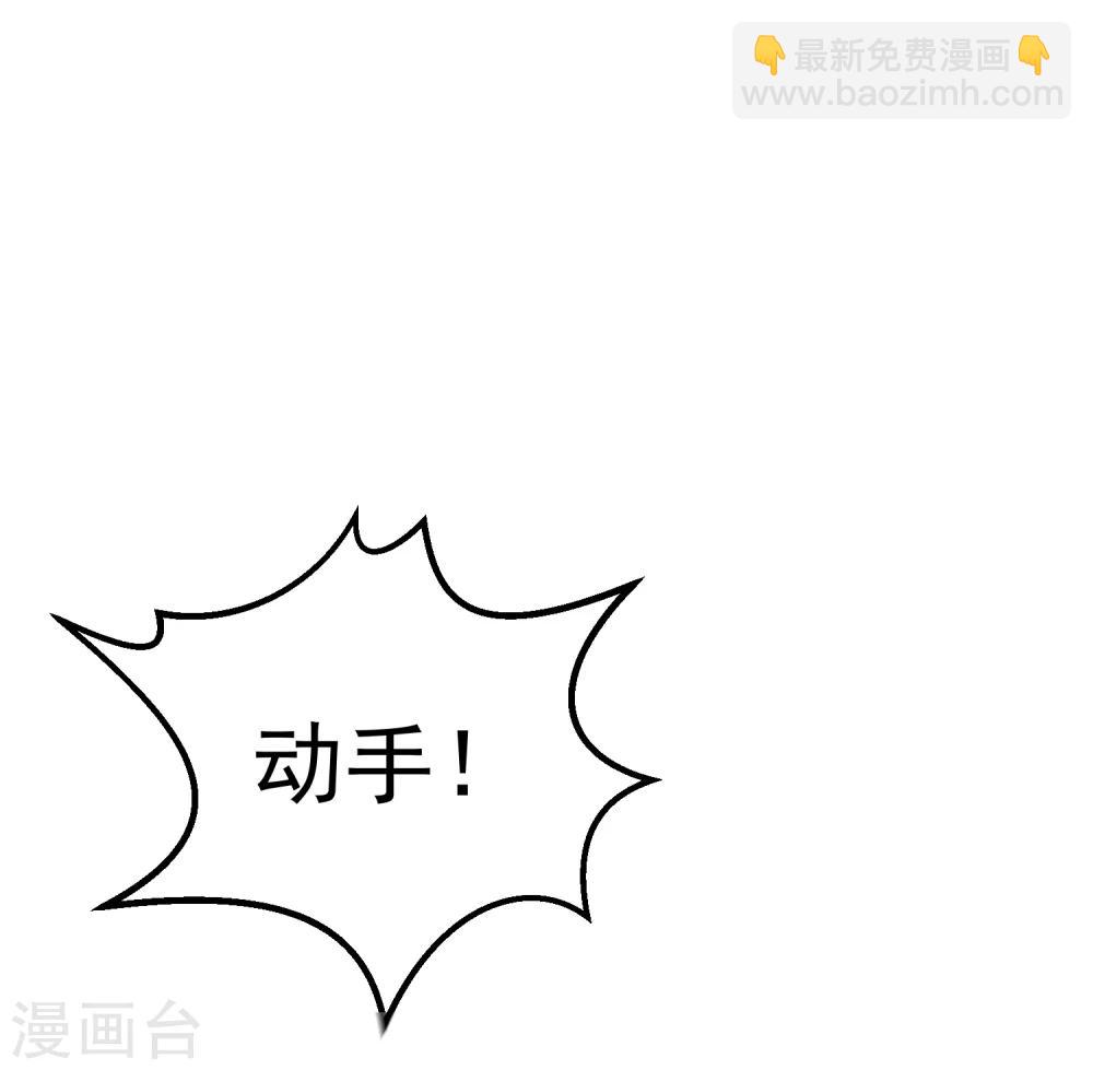 第20话 韶岚，你太令我失望了。7