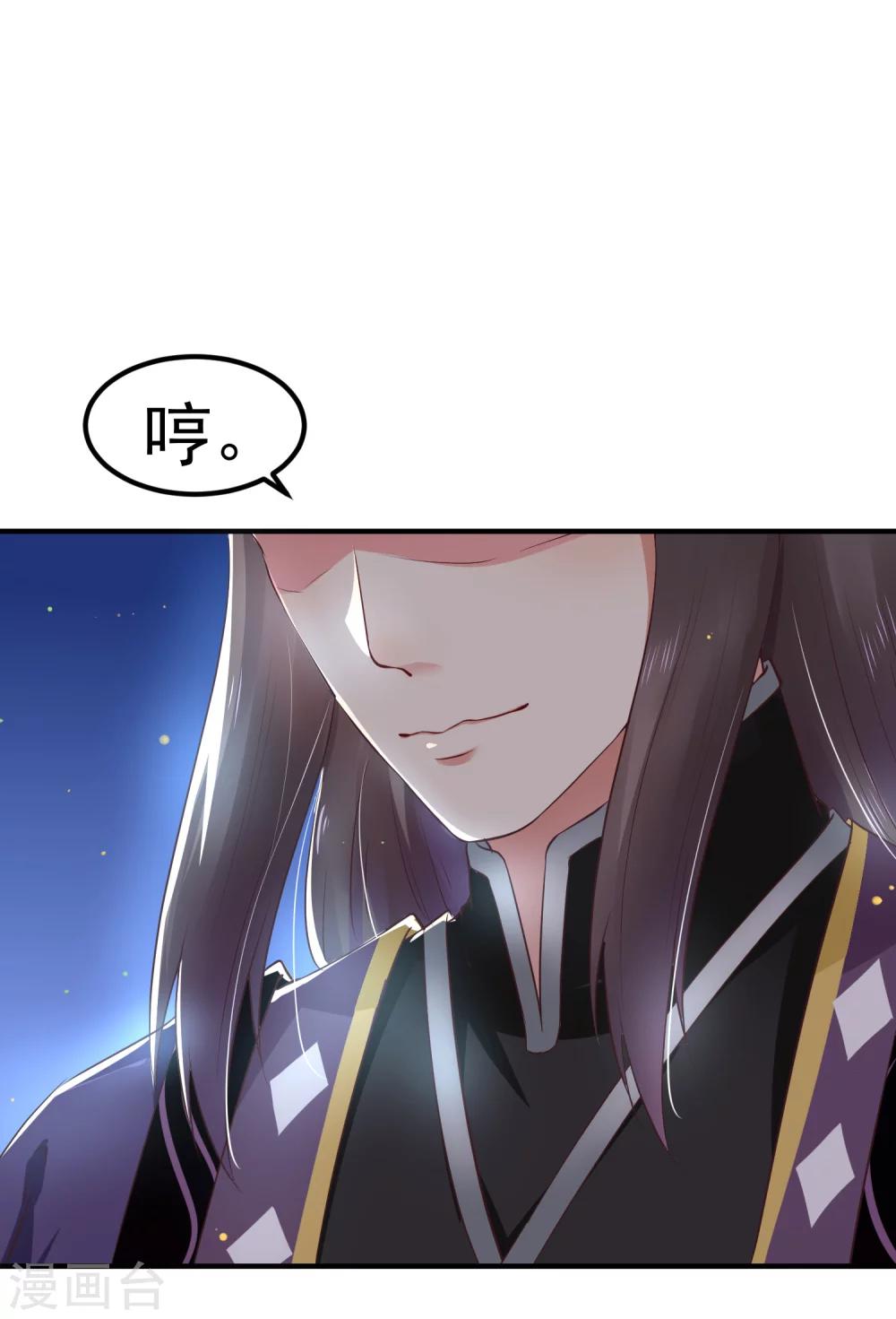 第21话 你还真当她是你的人了？1