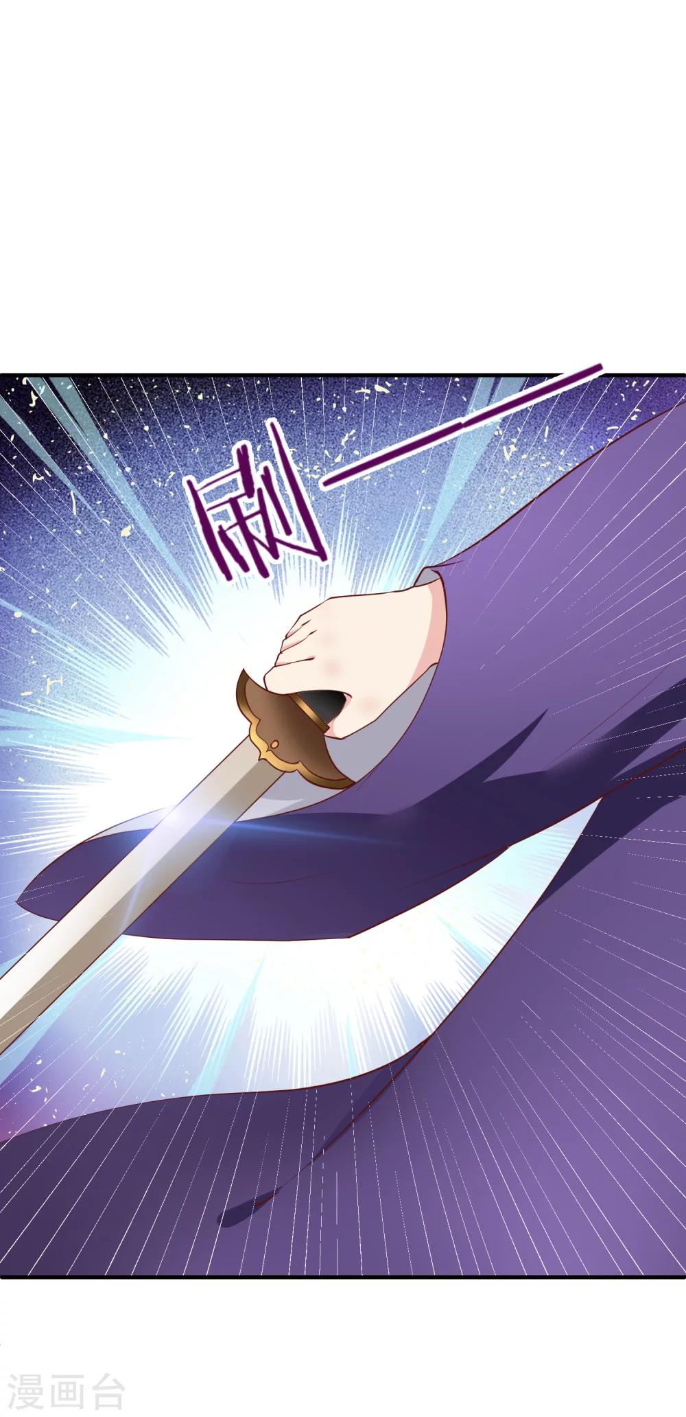 第21话 你还真当她是你的人了？22