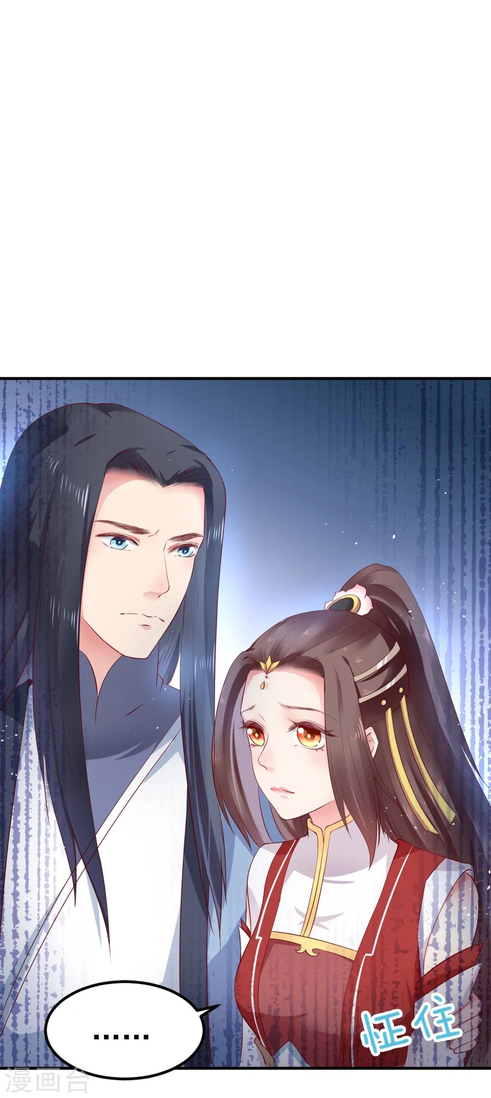 第21话 你还真当她是你的人了？6