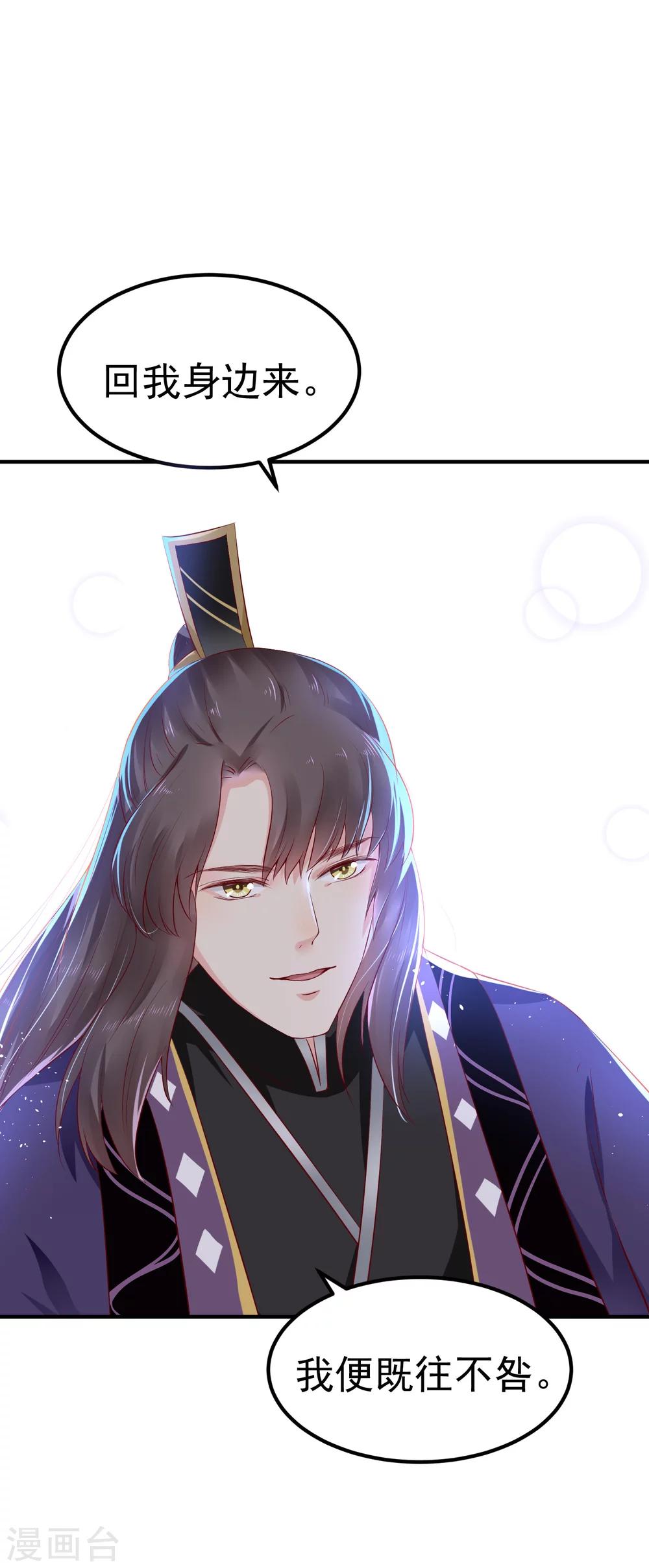 第21话 你还真当她是你的人了？7