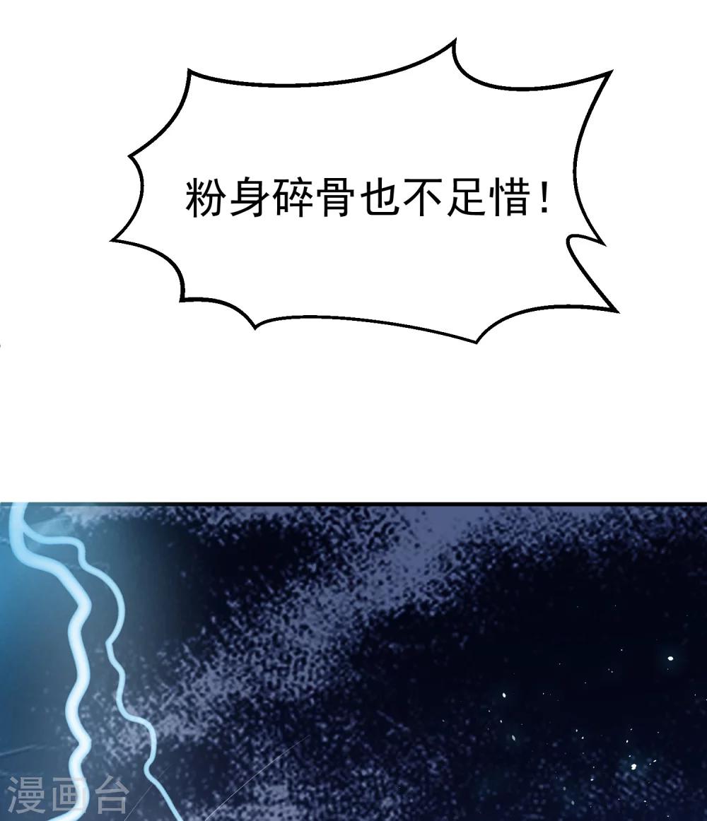 第22话 只有你活着，我才能活着。4