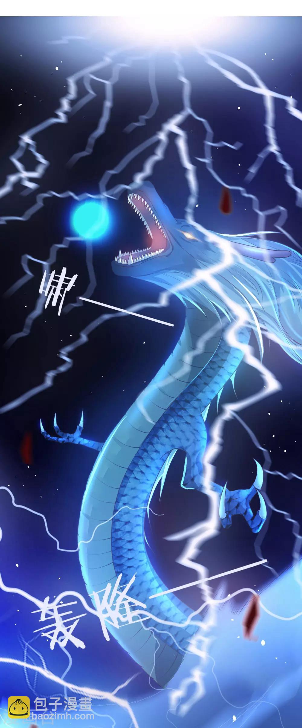 第23话 你还真把他当作夫君了？17