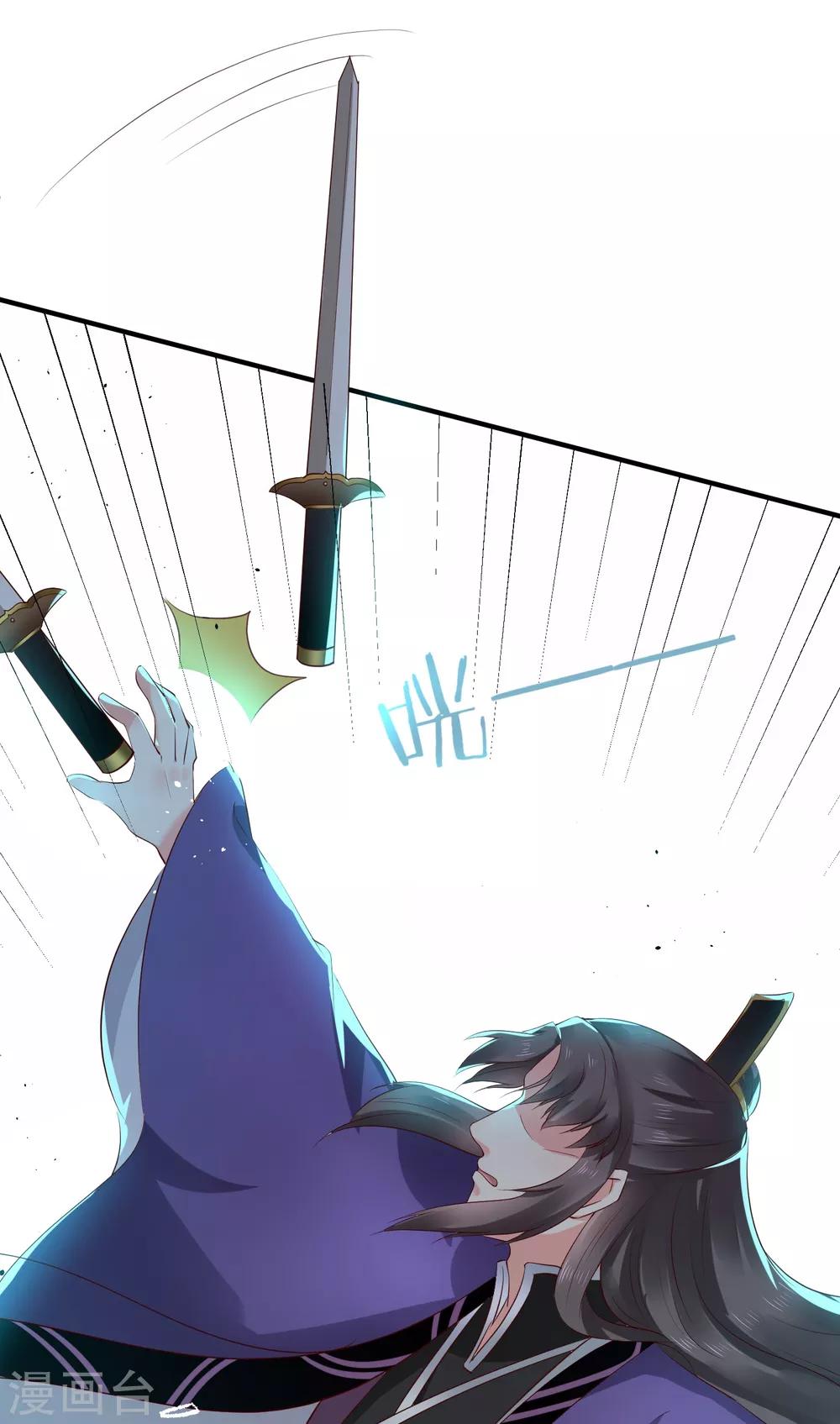第23话 你还真把他当作夫君了？22