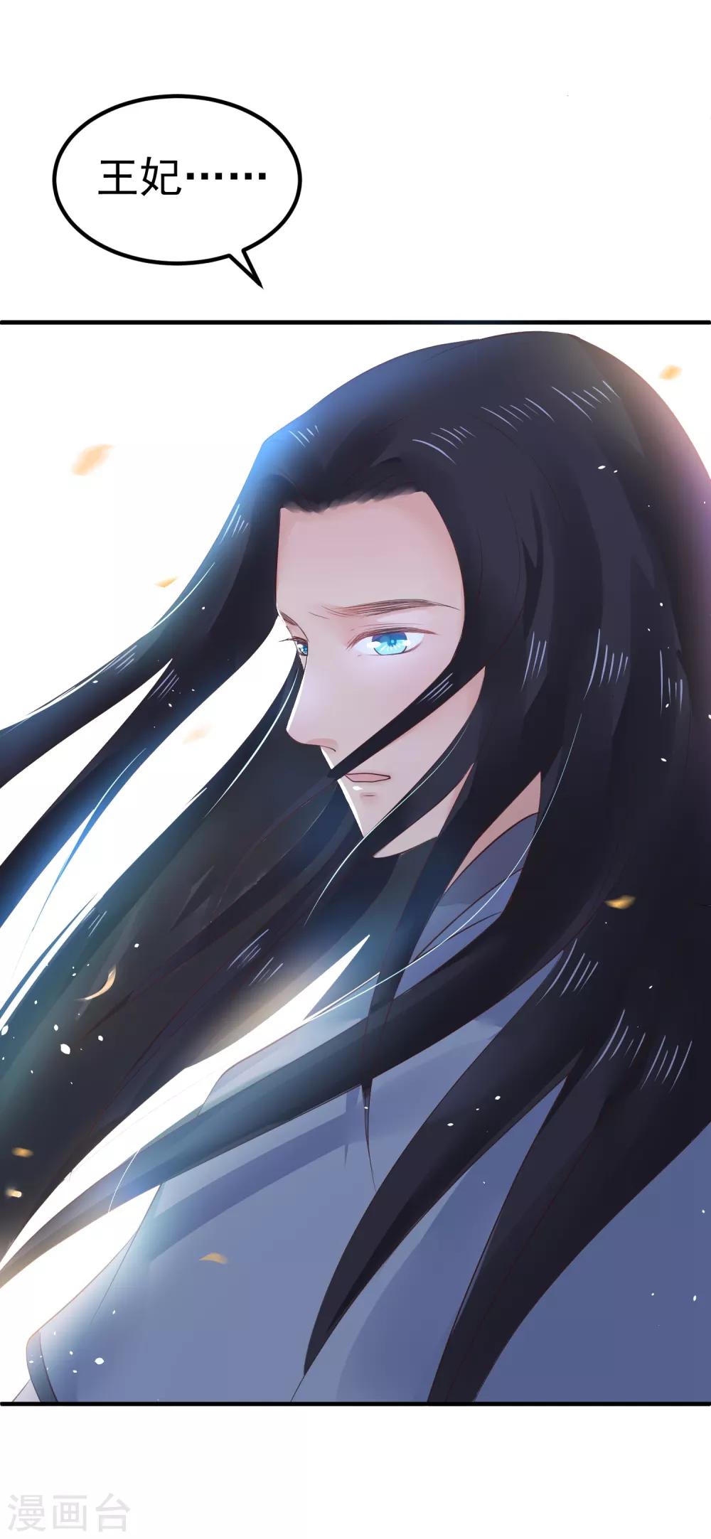 第23话 你还真把他当作夫君了？36