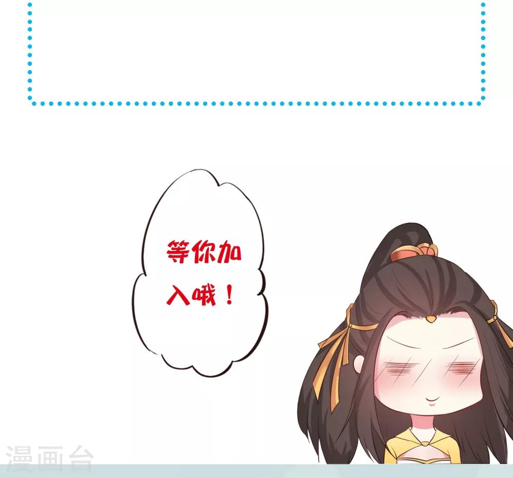 第23话 你还真把他当作夫君了？39