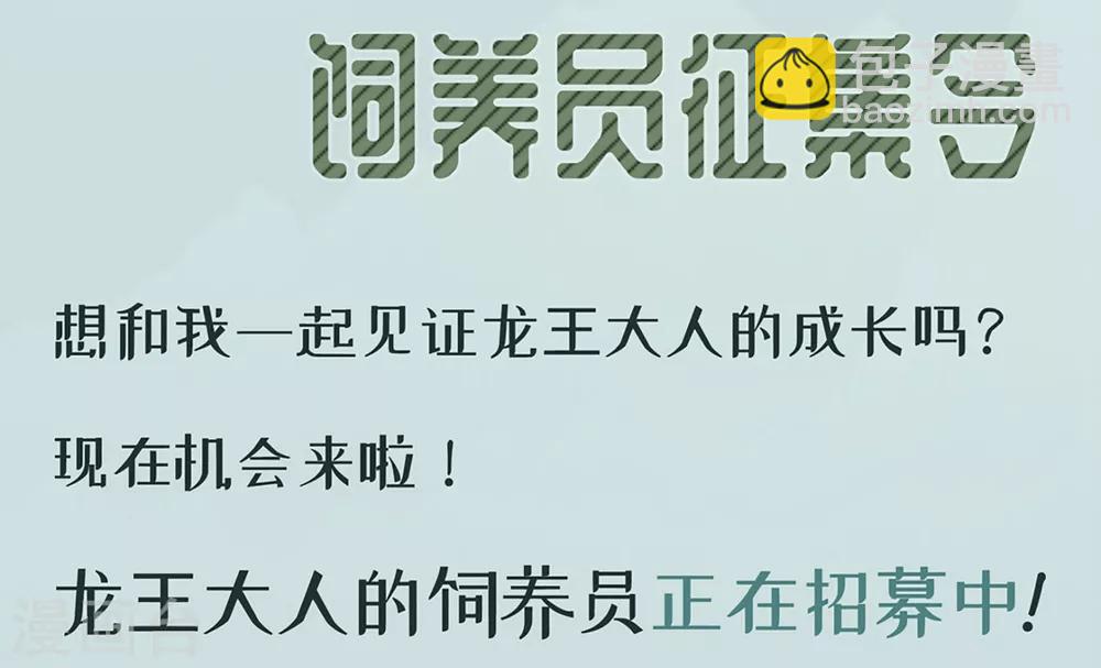 第23话 你还真把他当作夫君了？40