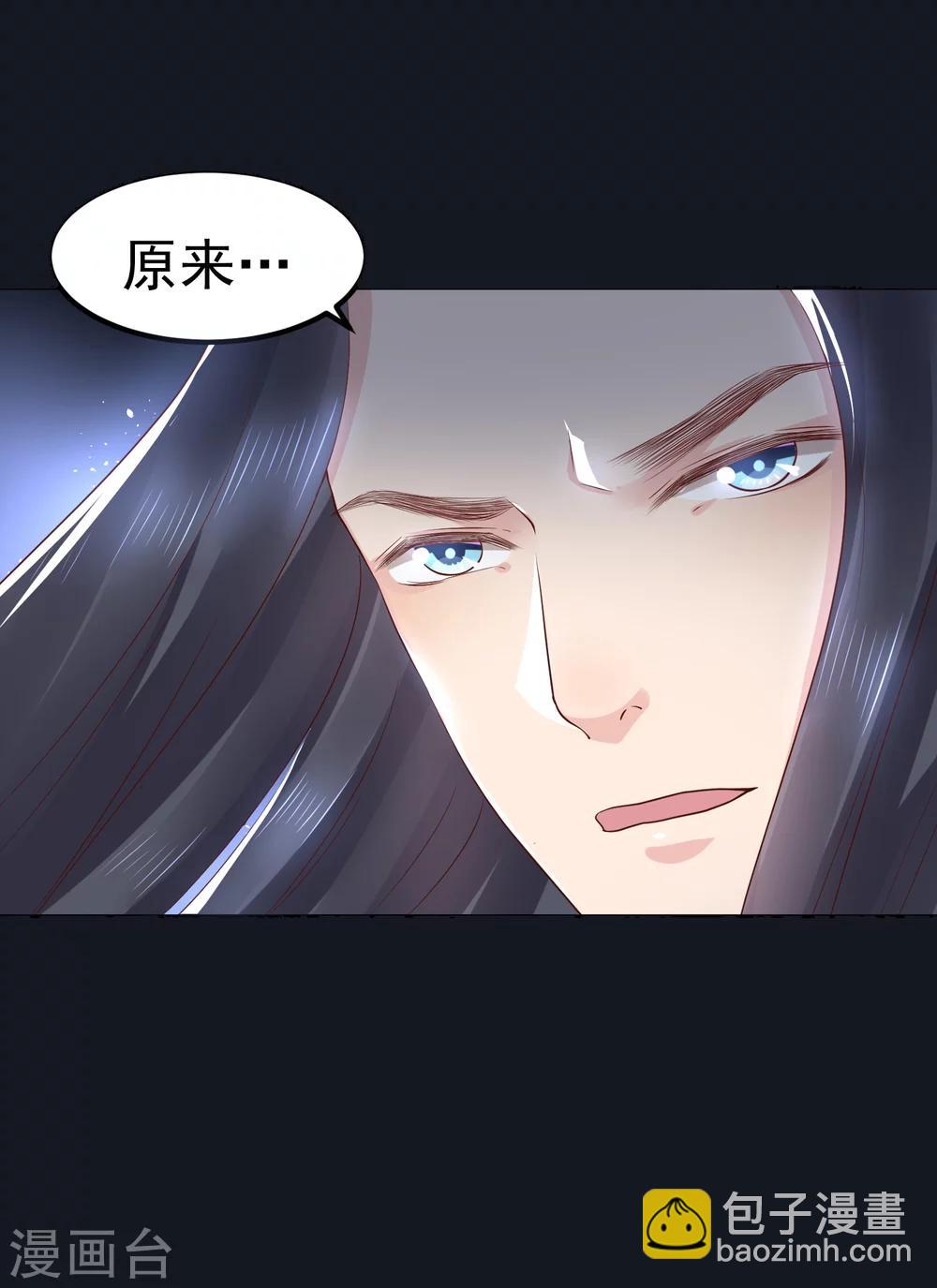 第24话 拿你的命，来换她的。12