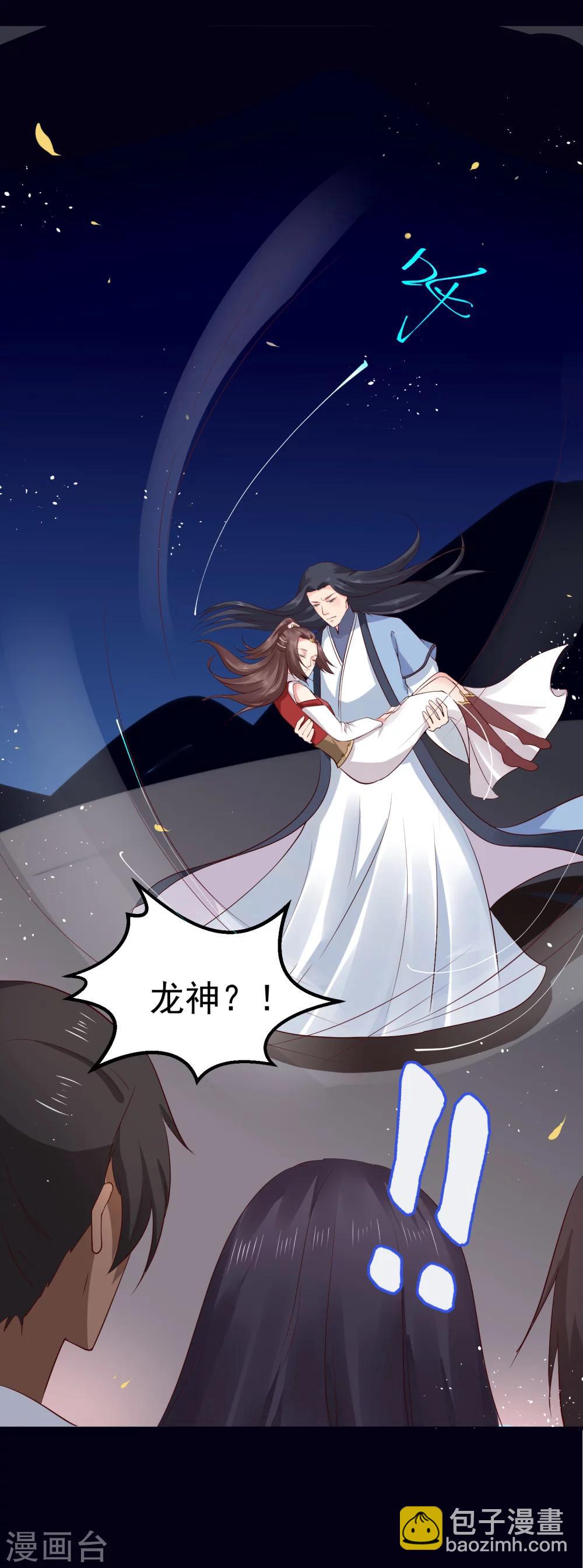 第24话 拿你的命，来换她的。21