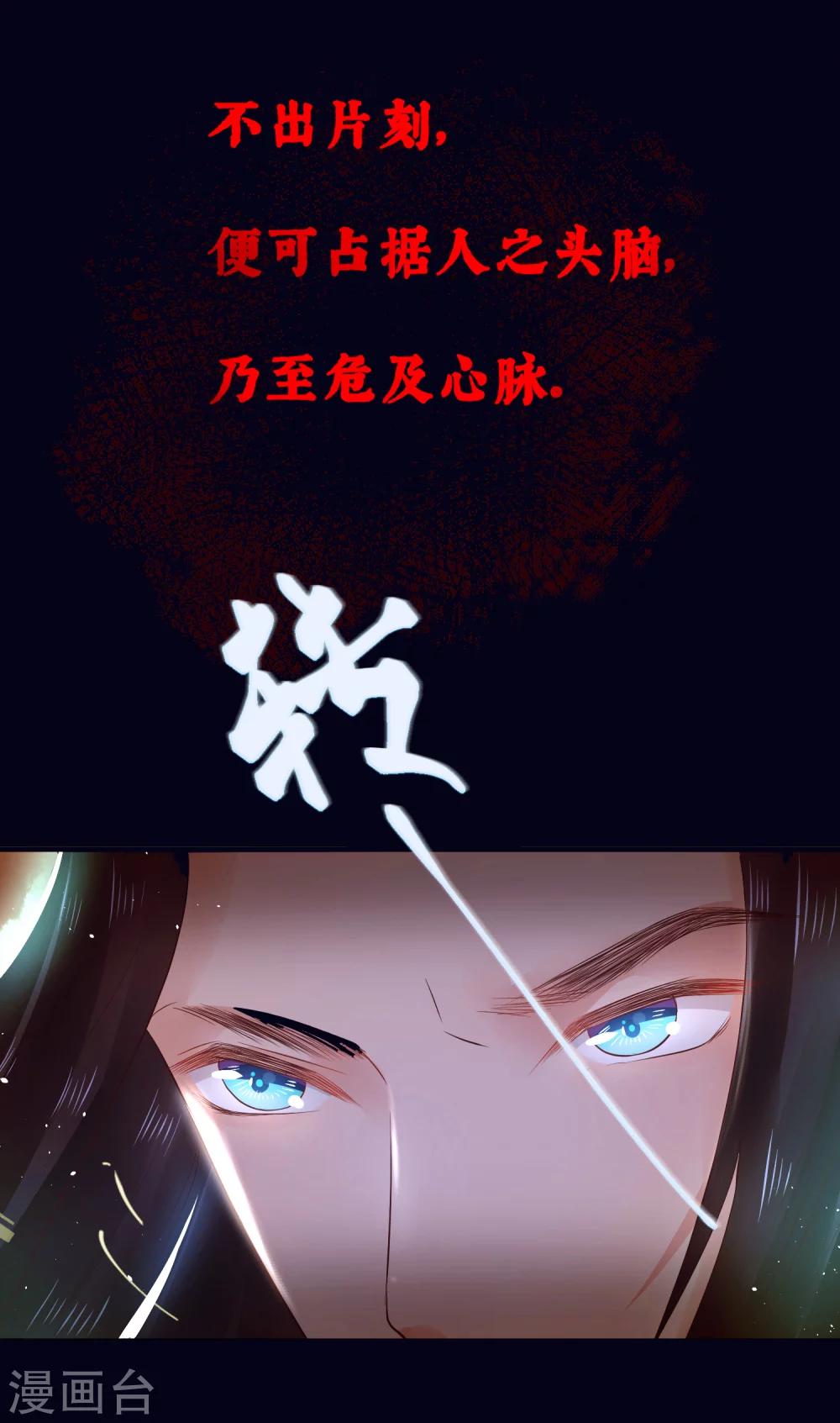 第24话 拿你的命，来换她的。25