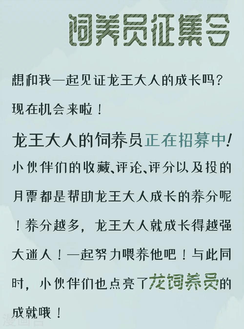 第24话 拿你的命，来换她的。29