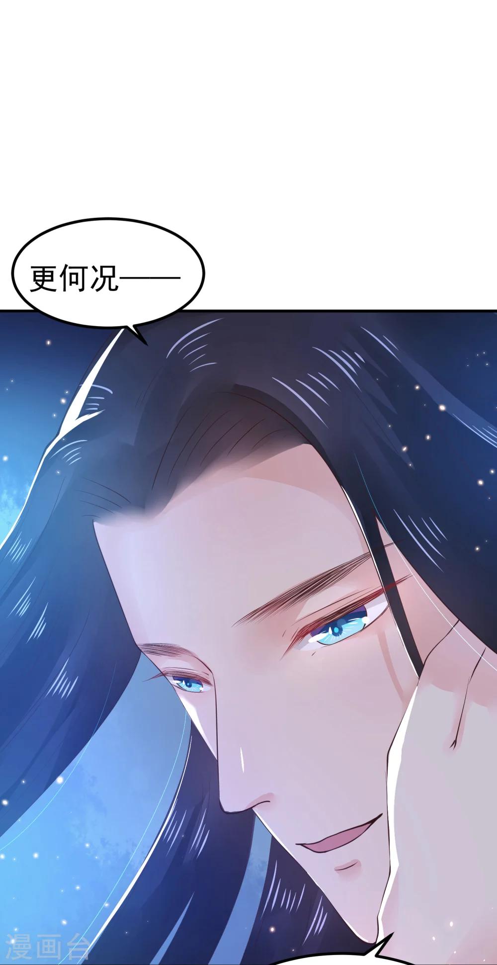 第24话 拿你的命，来换她的。6