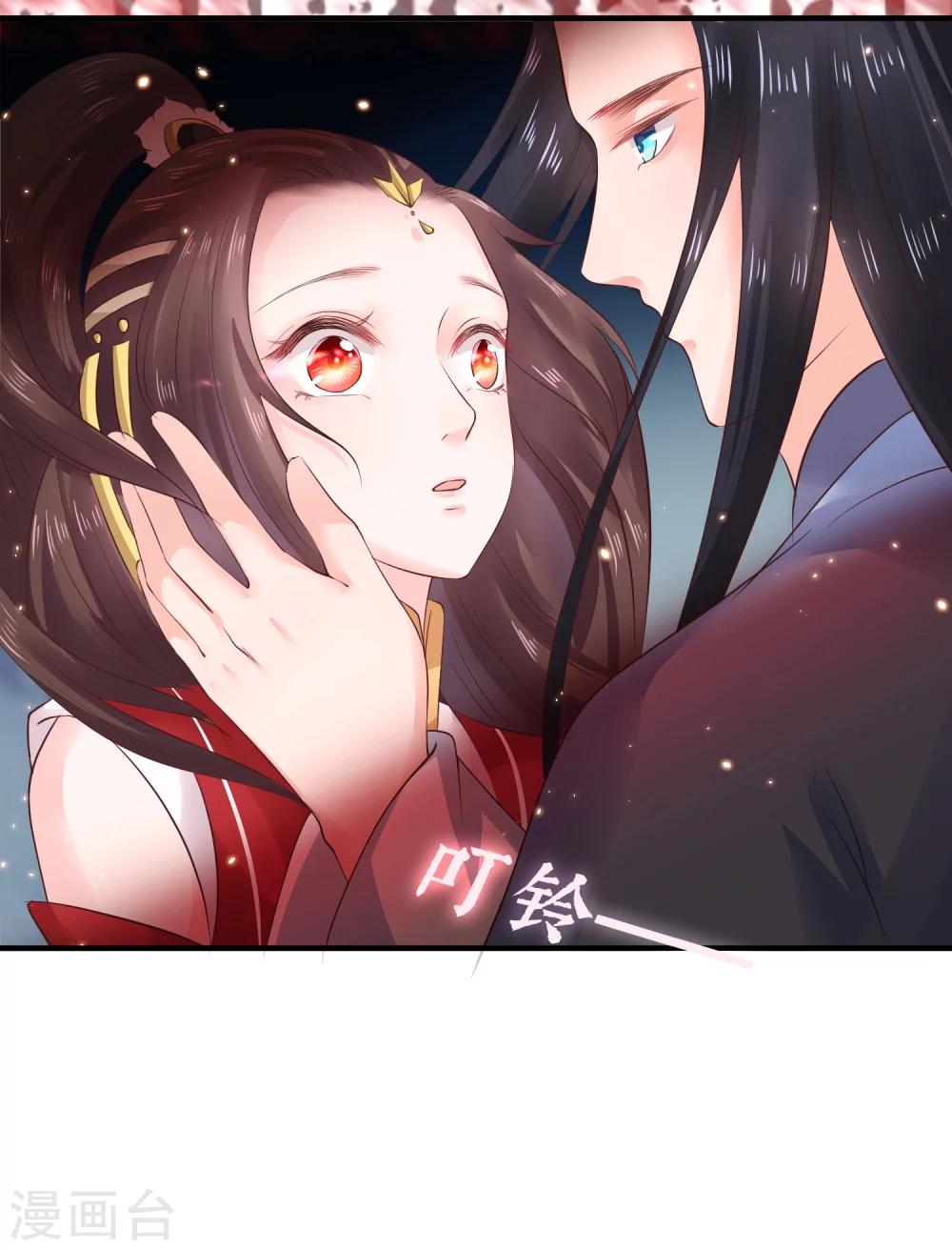 第24话 拿你的命，来换她的。9