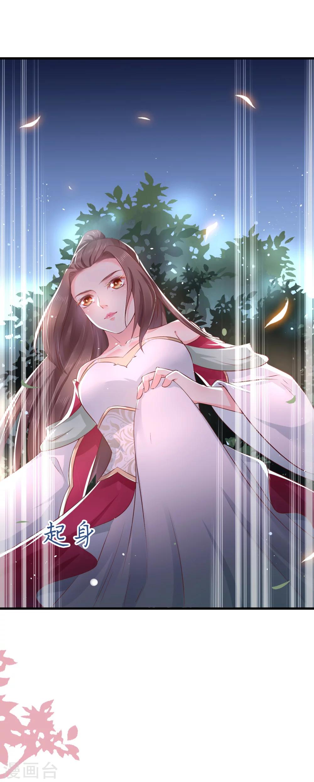 第27话 你想比？我奉陪！15