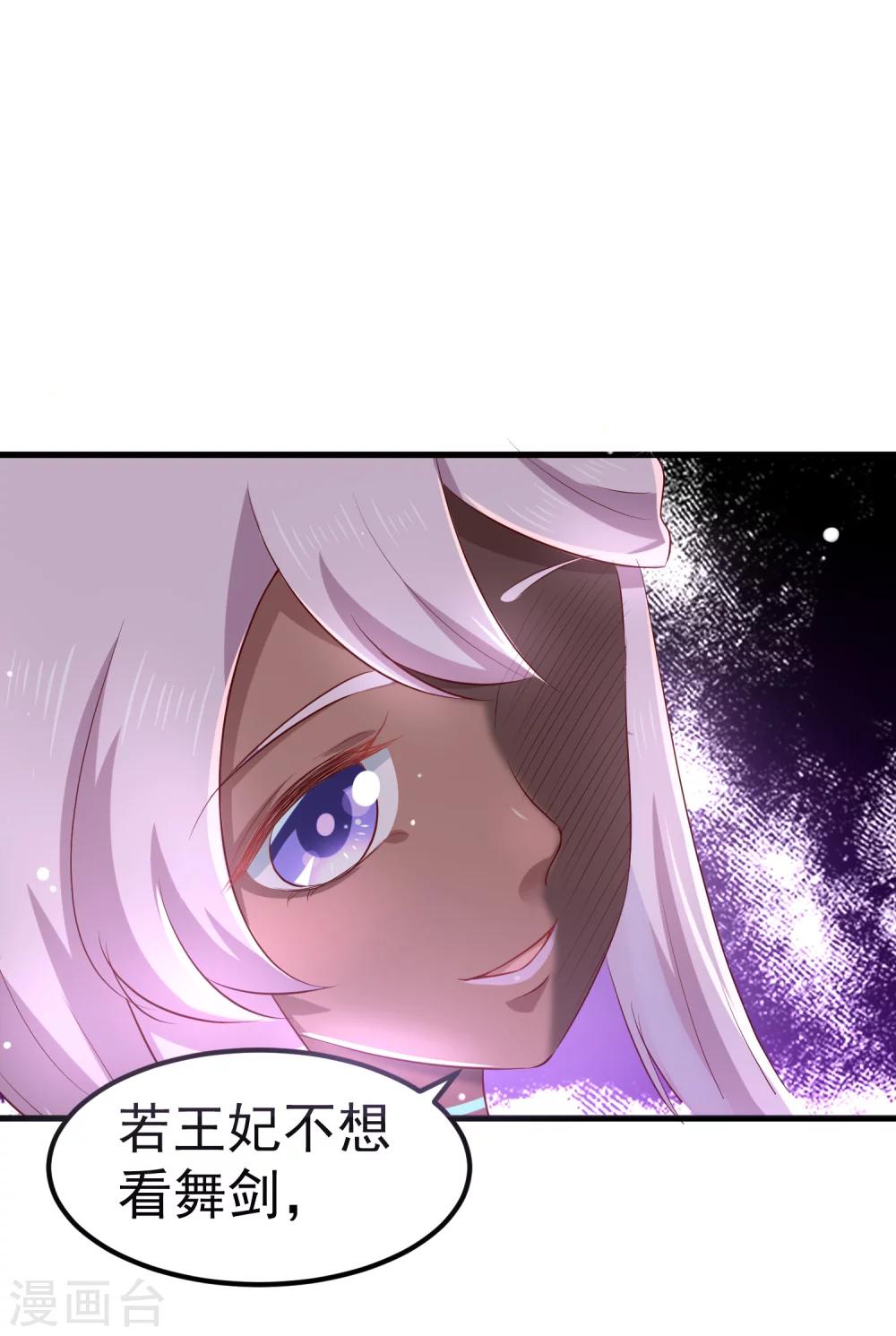 第27话 你想比？我奉陪！8