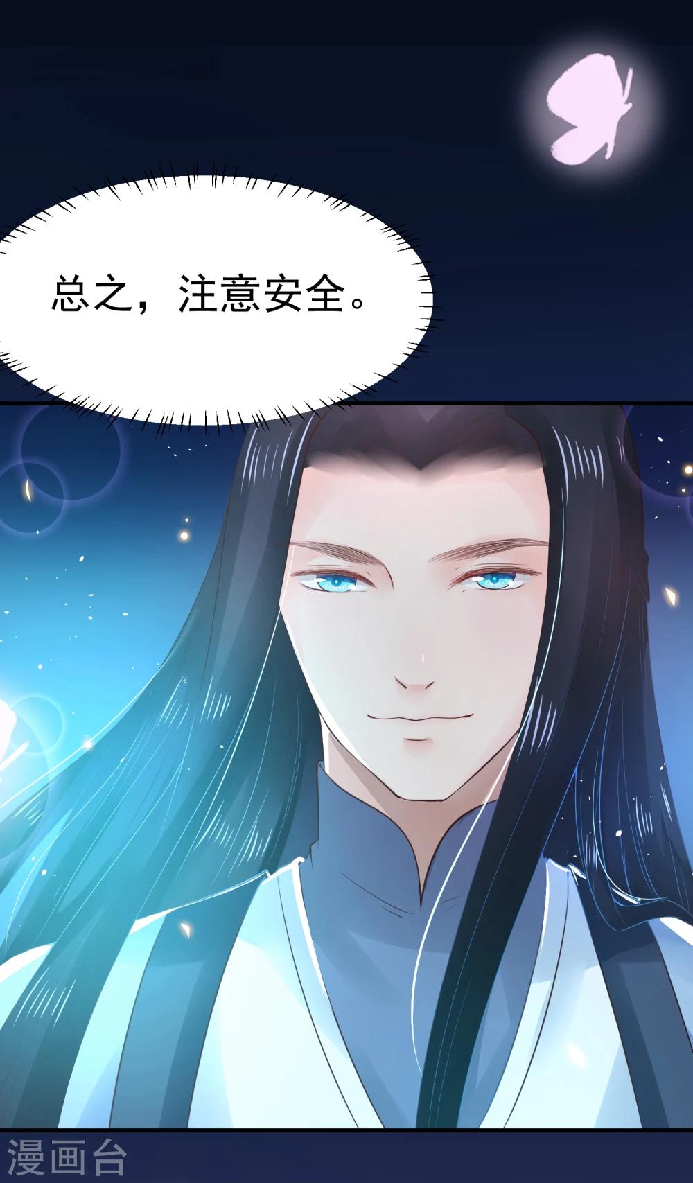 第28话 赌约16