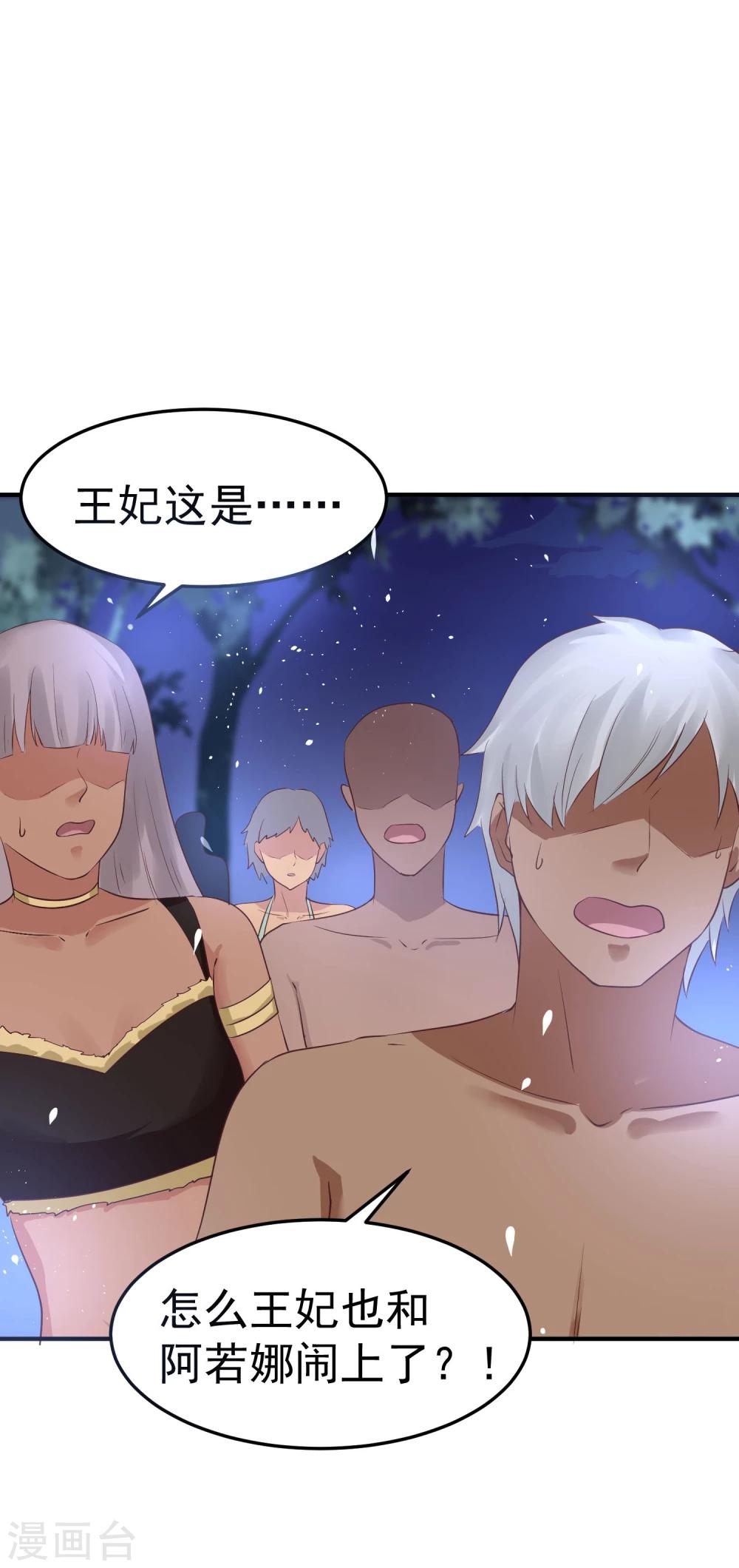 第28话 赌约25