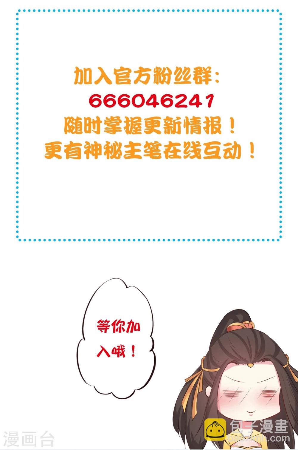 第28话 赌约34