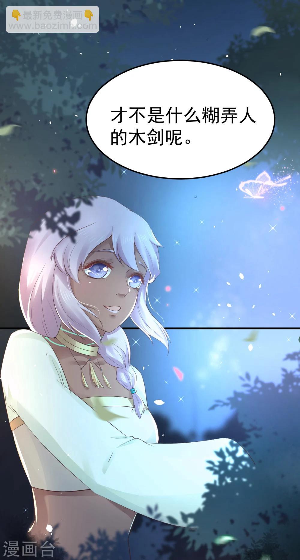 第28话 赌约4