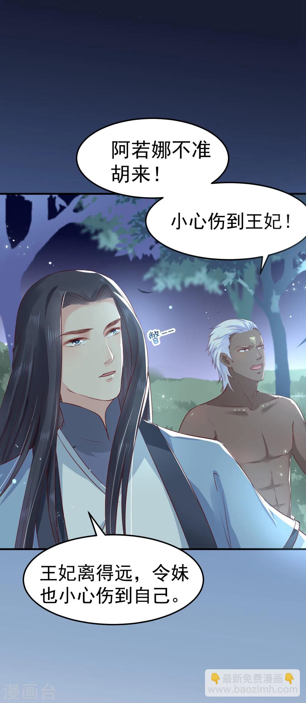 第28话 赌约8