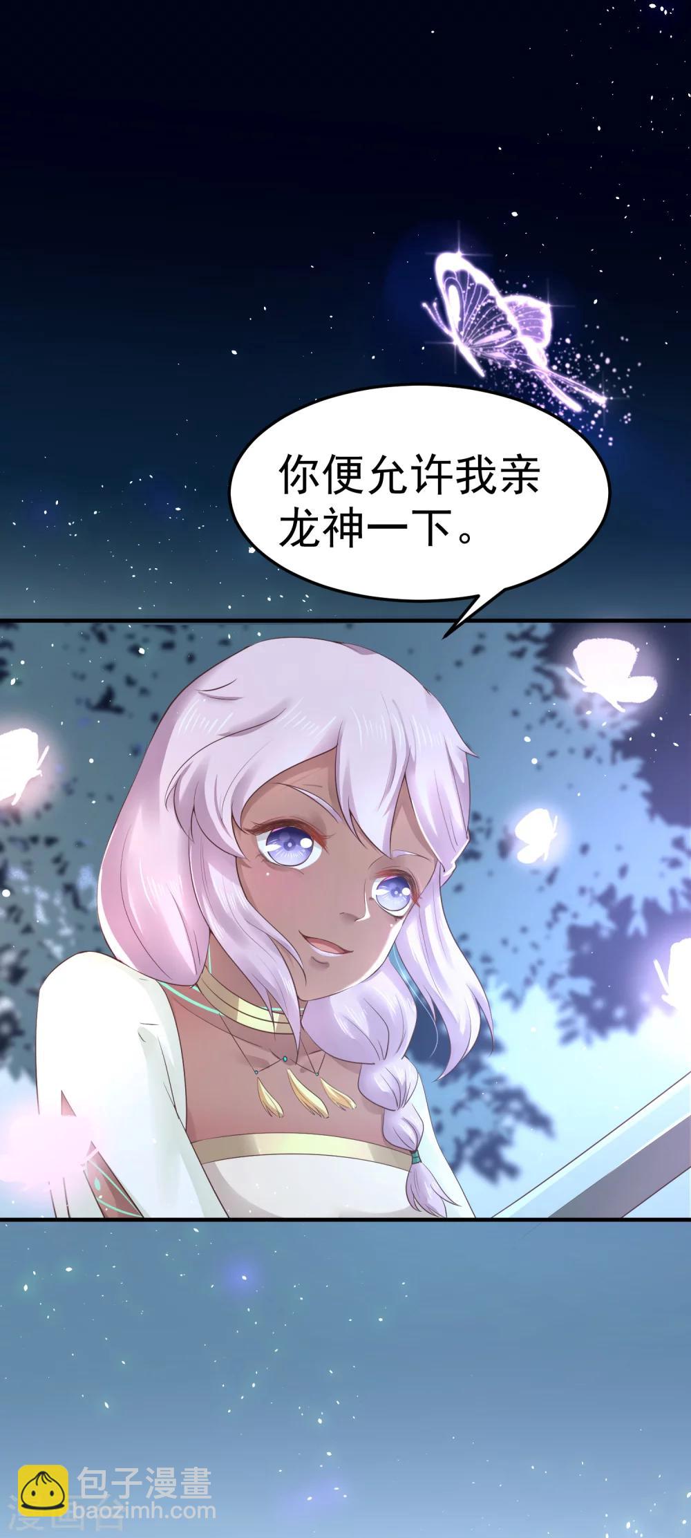 第29话 杀了她！1