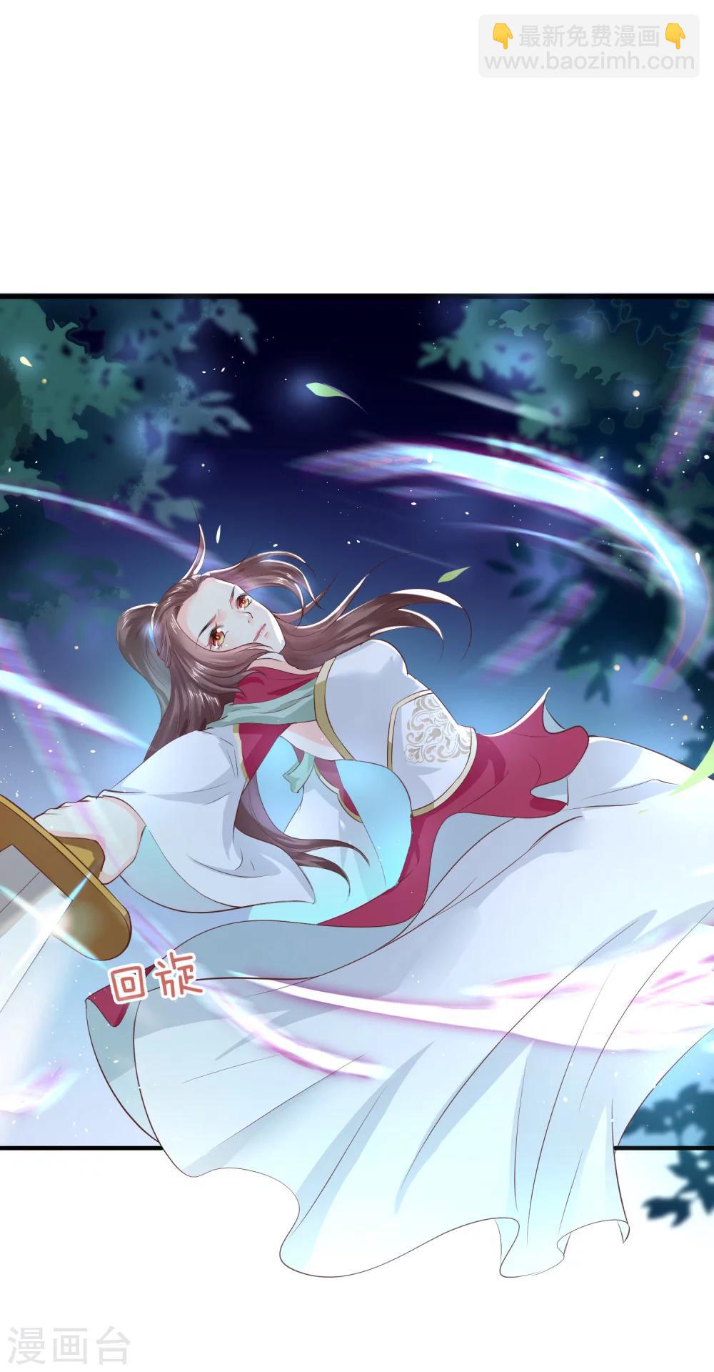 第29话 杀了她！13