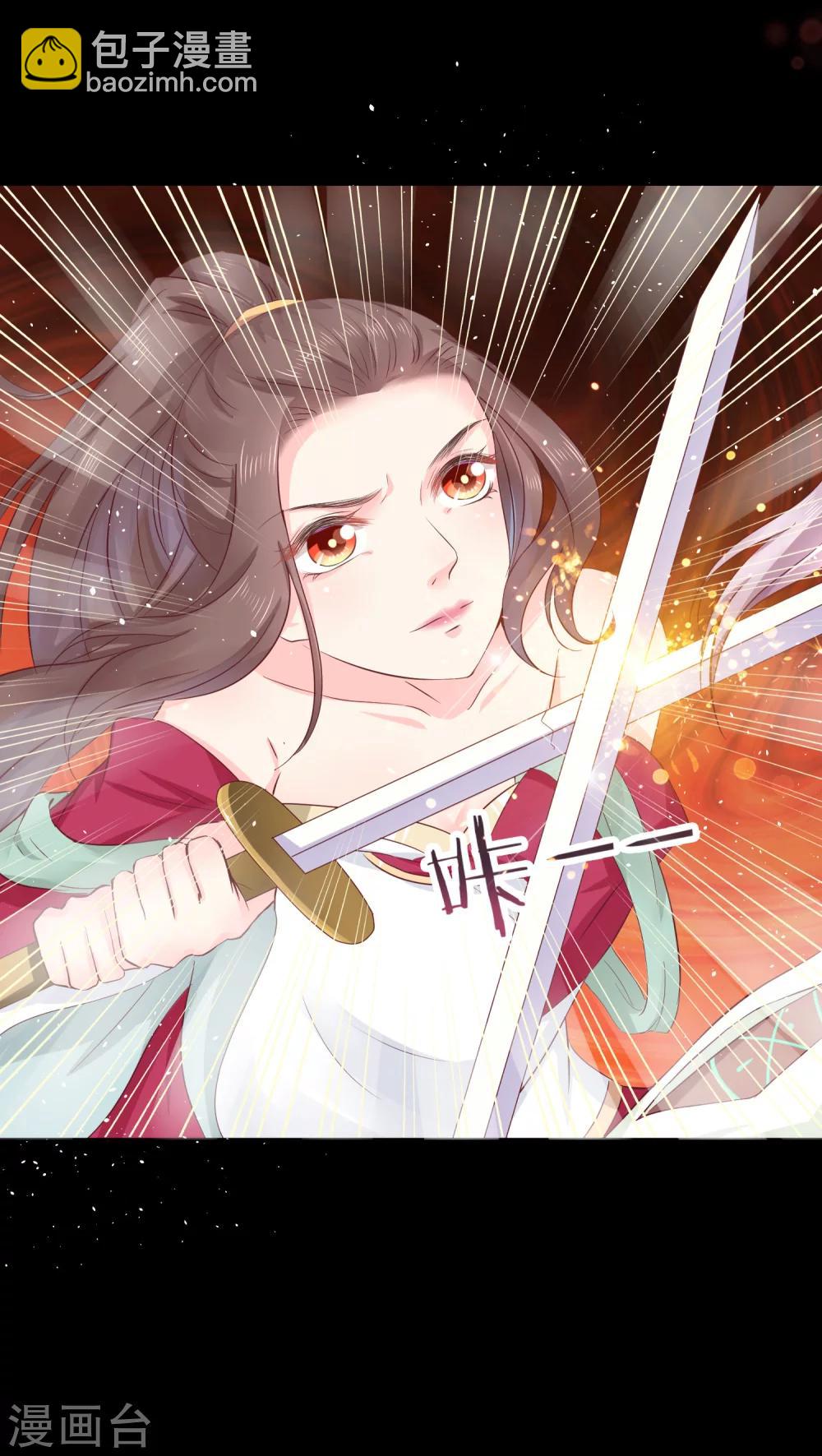 第29话 杀了她！18
