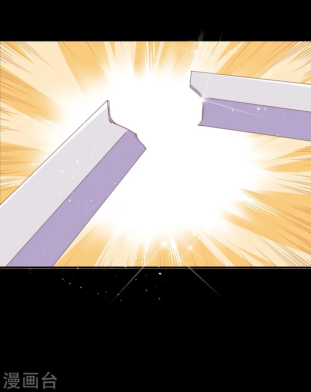 第29话 杀了她！19