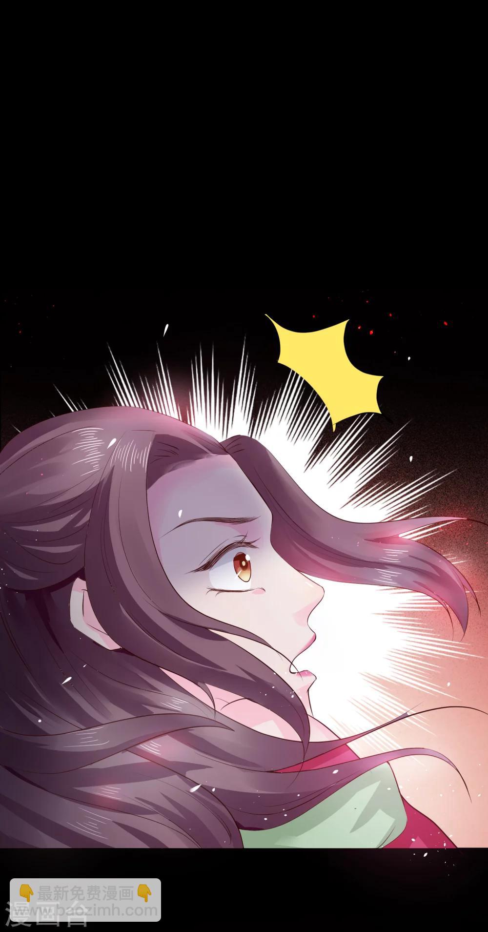 第29话 杀了她！20