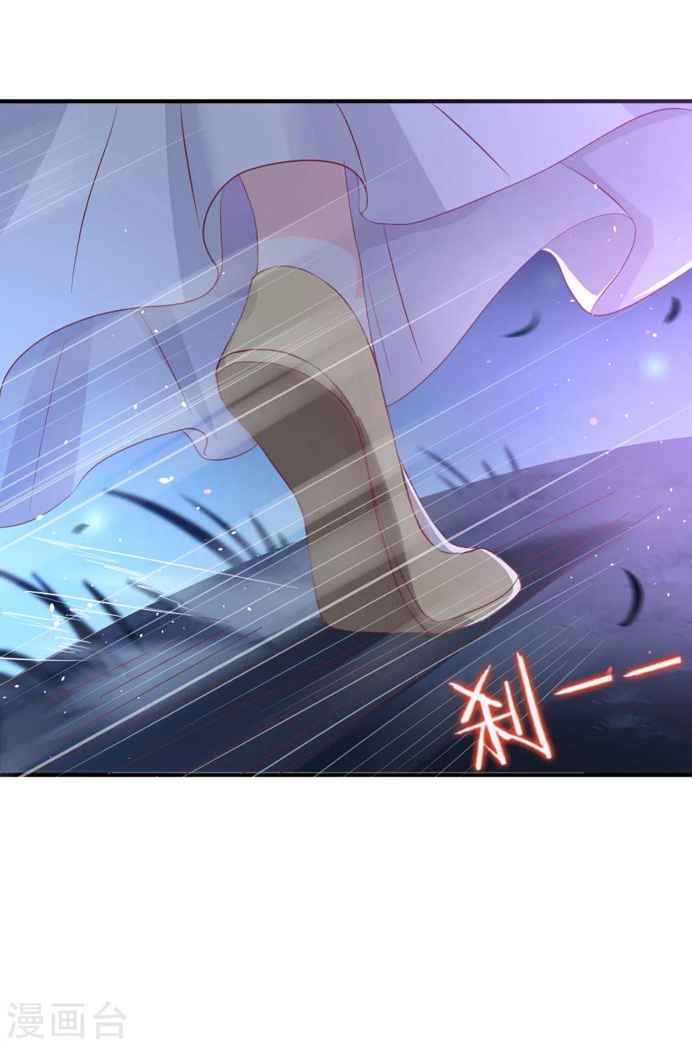 第29话 杀了她！25