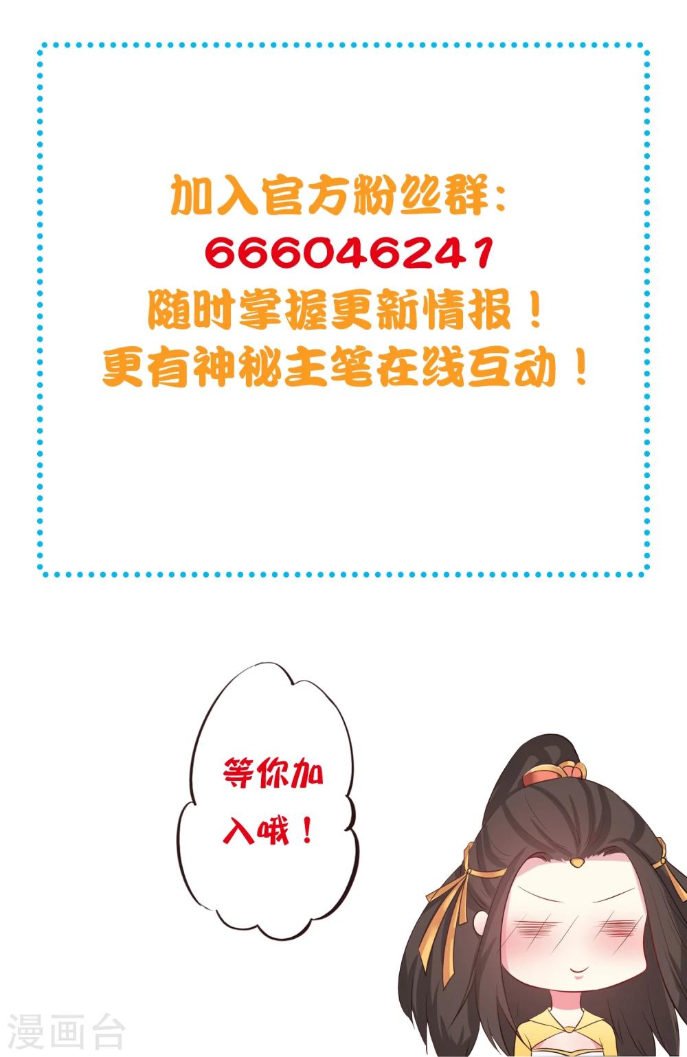 五一连更公告1