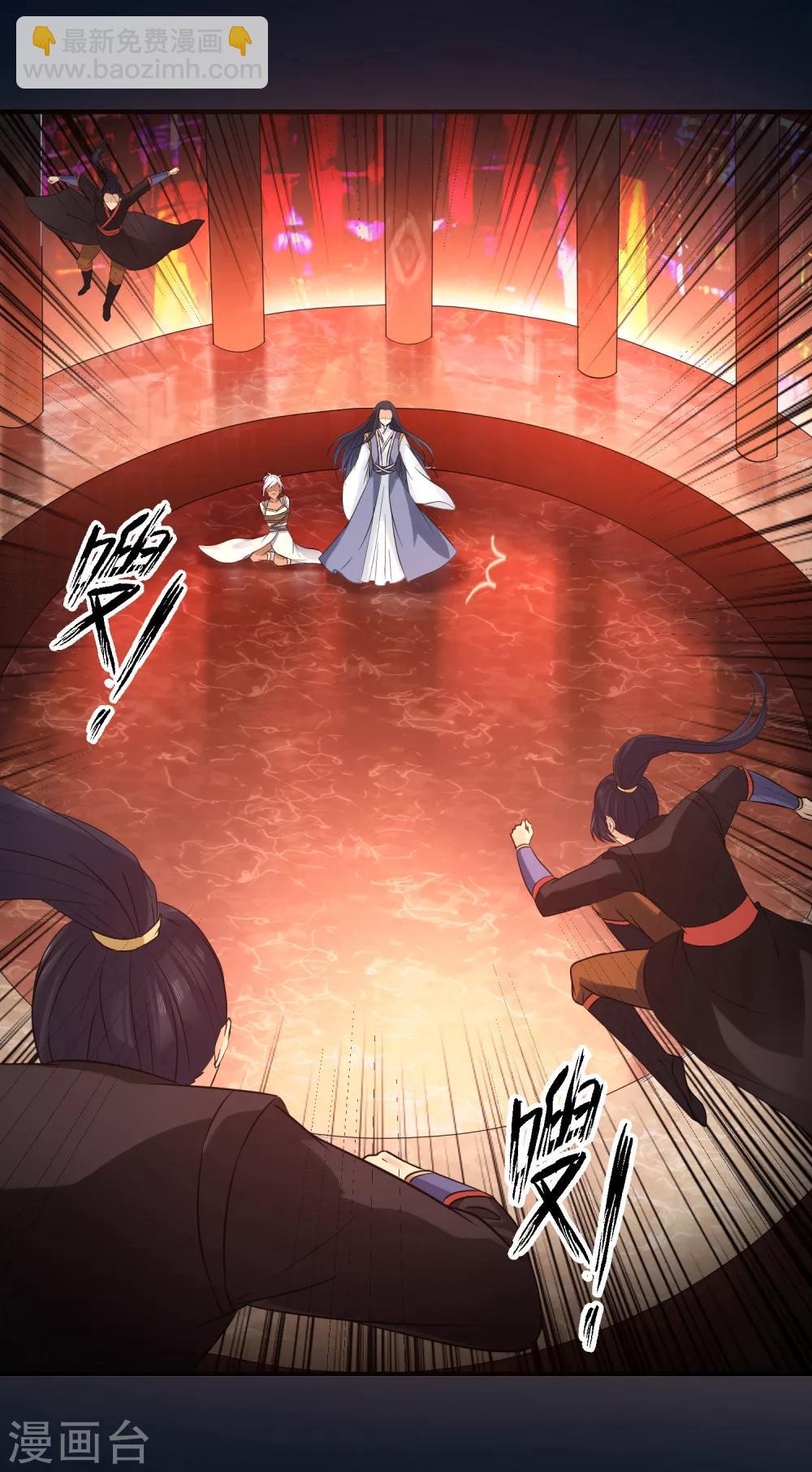 第33话 交出龙晶饶你不死10