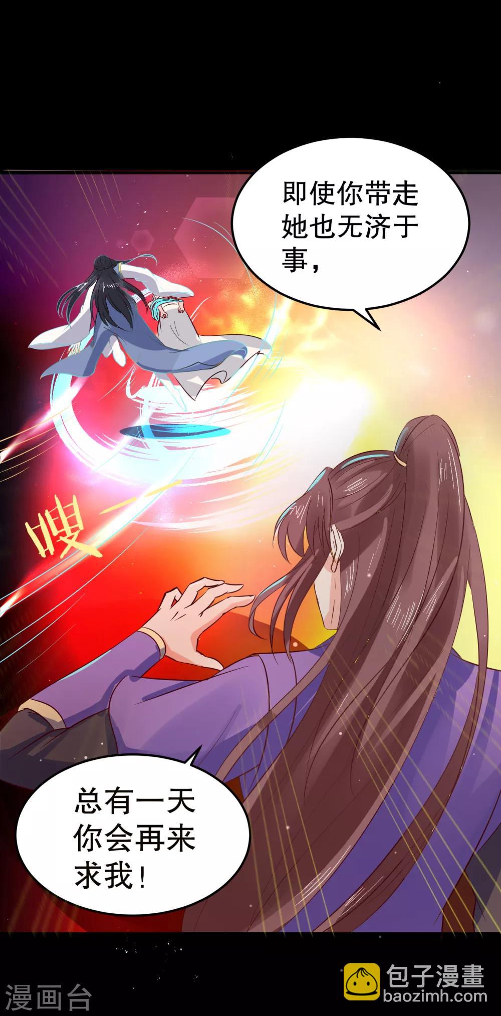 第35话 浩劫将至？1
