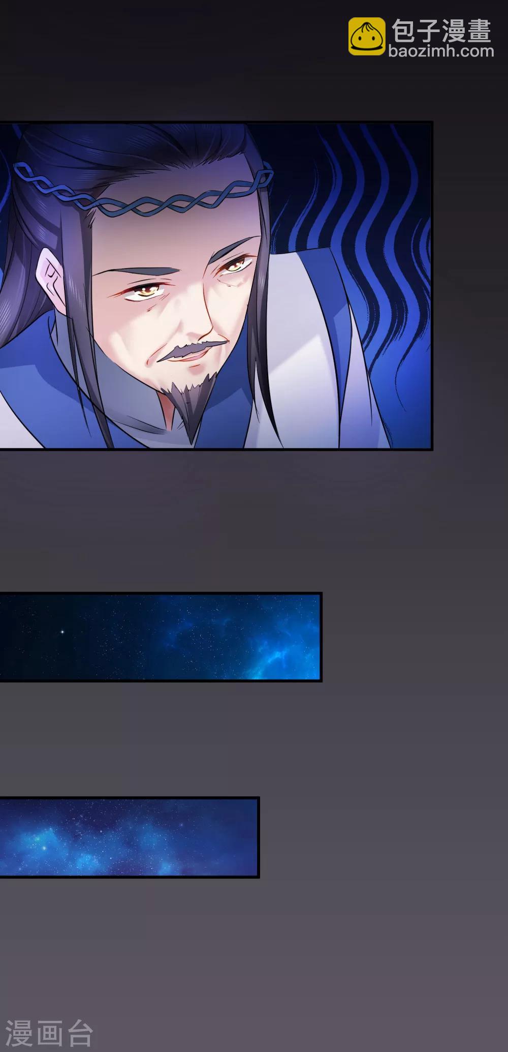 第35话 浩劫将至？23