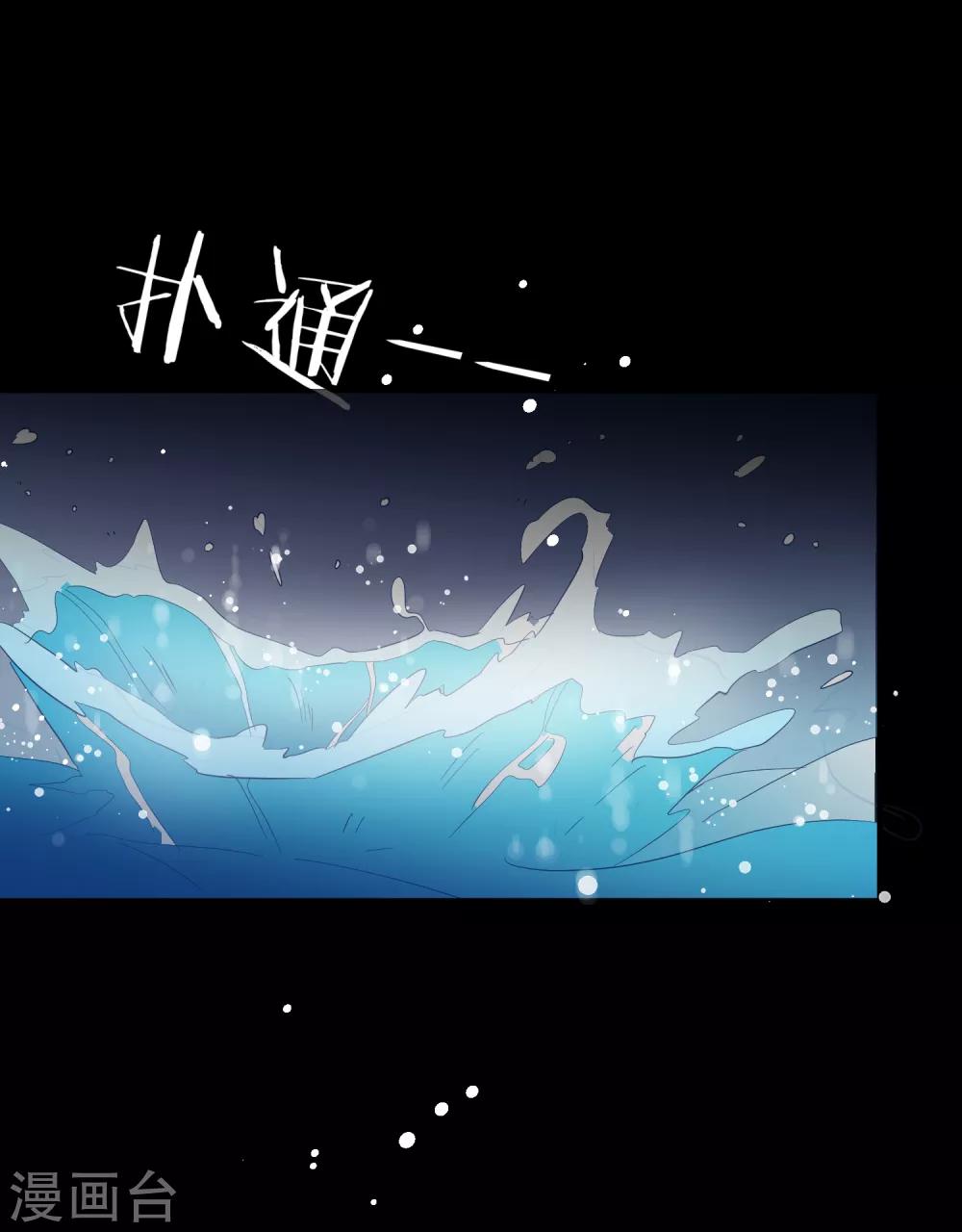 第36话 此蛊至死方休13