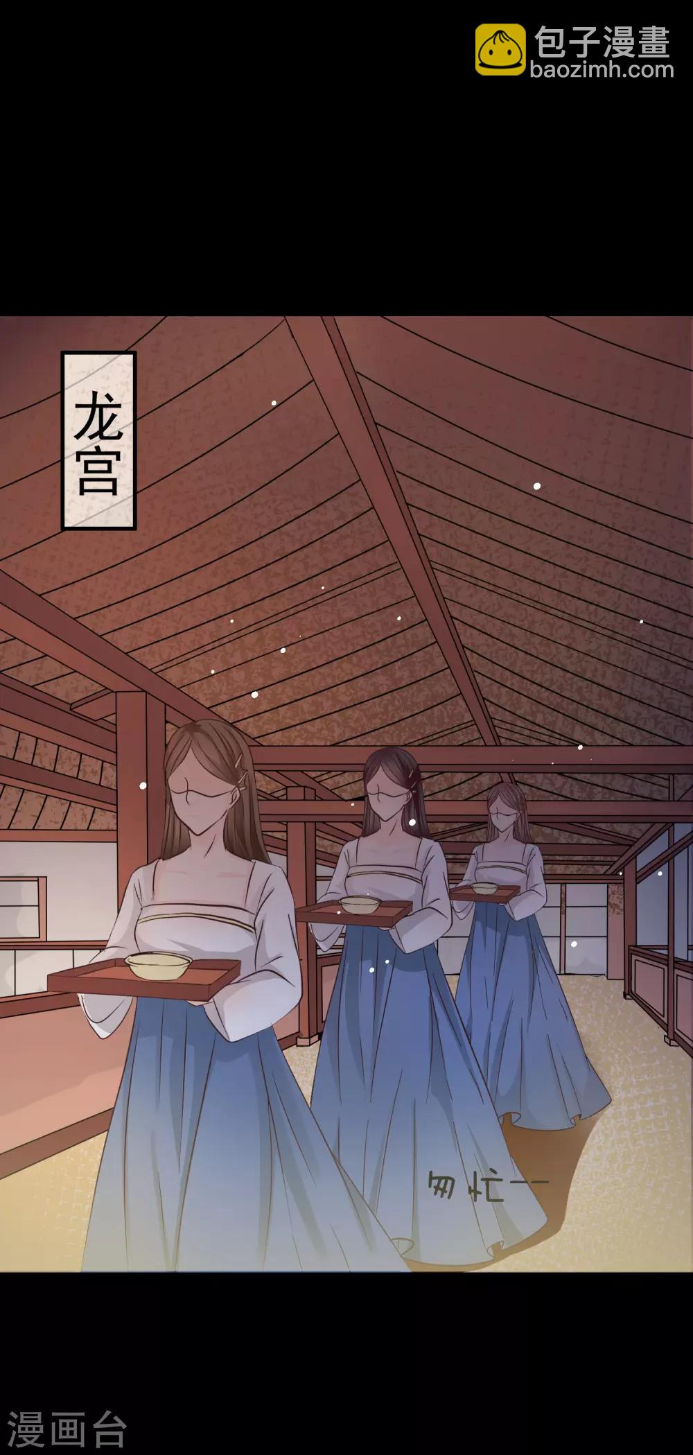 第36话 此蛊至死方休25