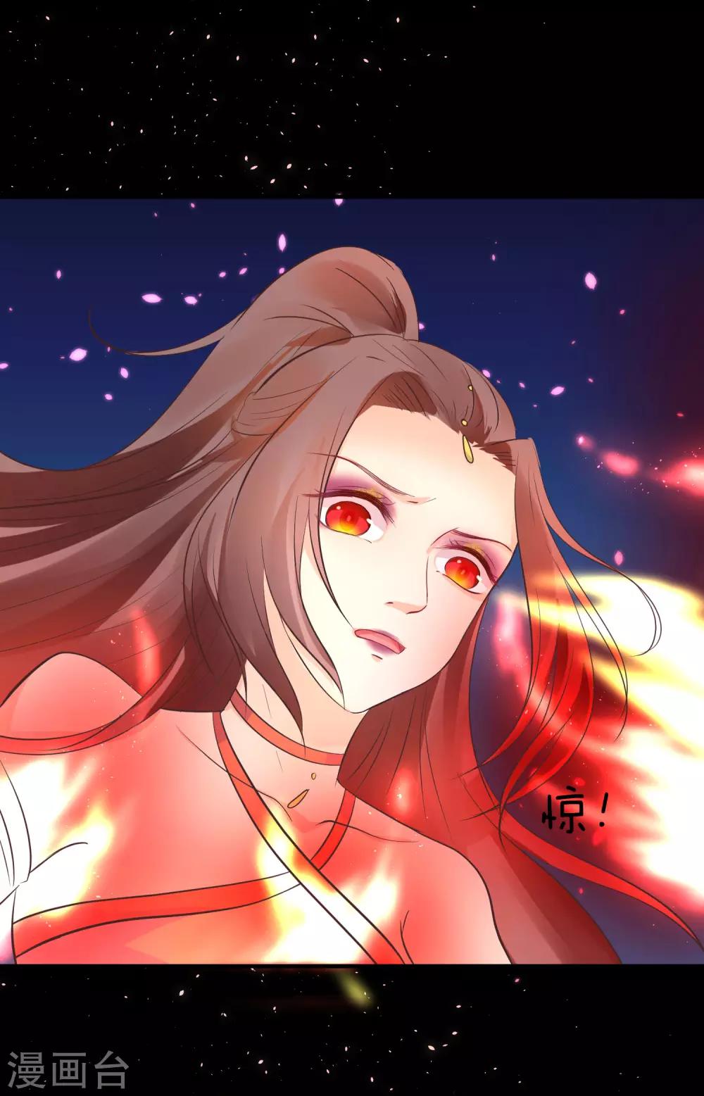 第37话 龙煜，你不配活在这世上。26